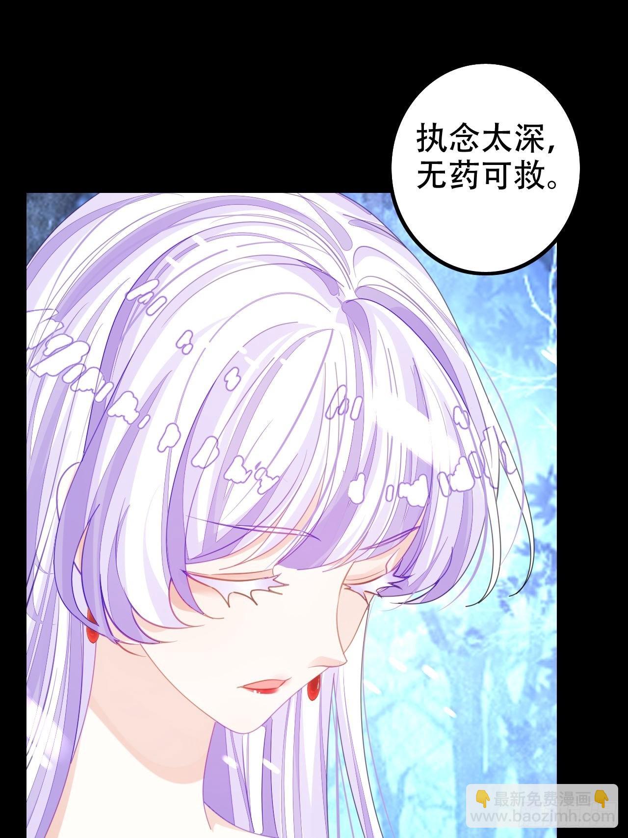 《海王奶奶三千宠》血染的冰雕 第42页
