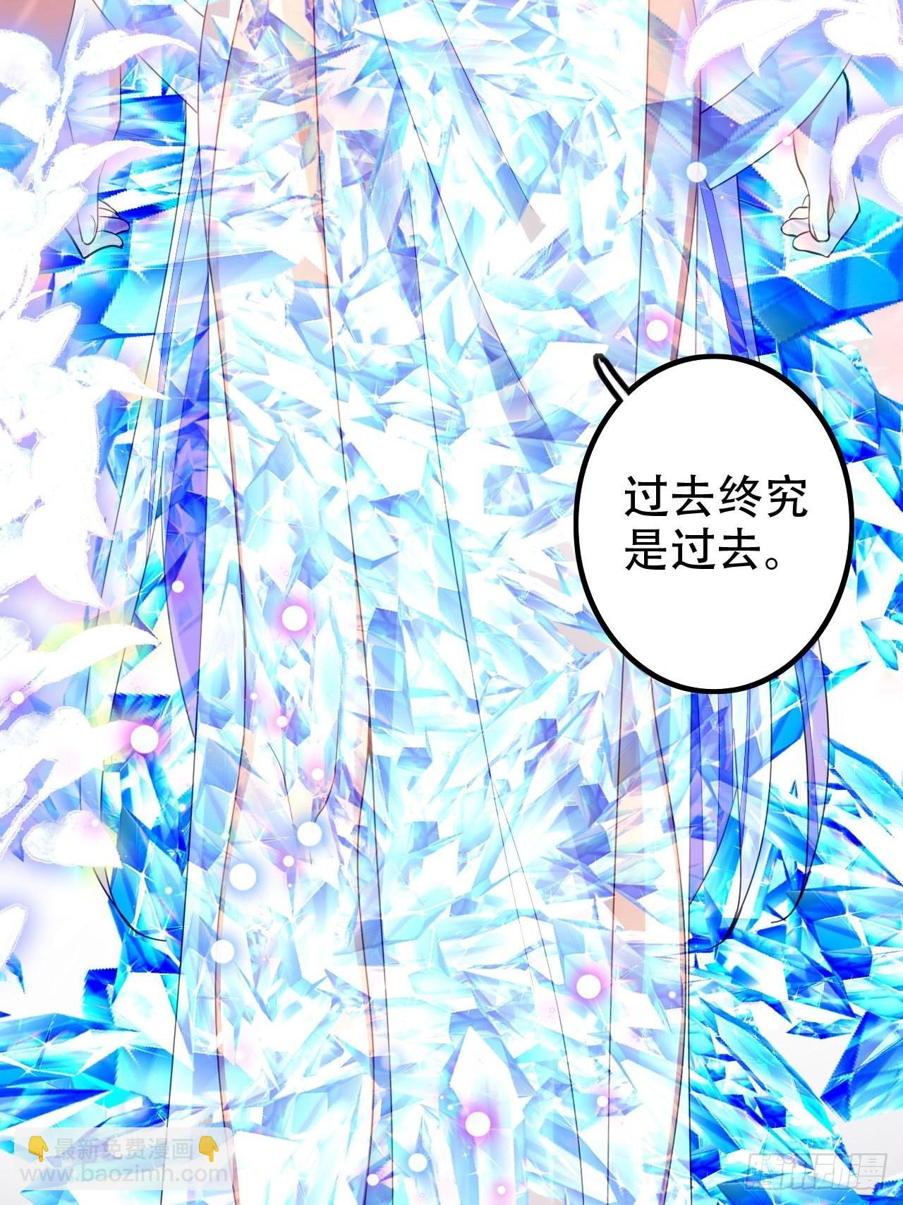 《海王奶奶三千宠》血染的冰雕 第48页