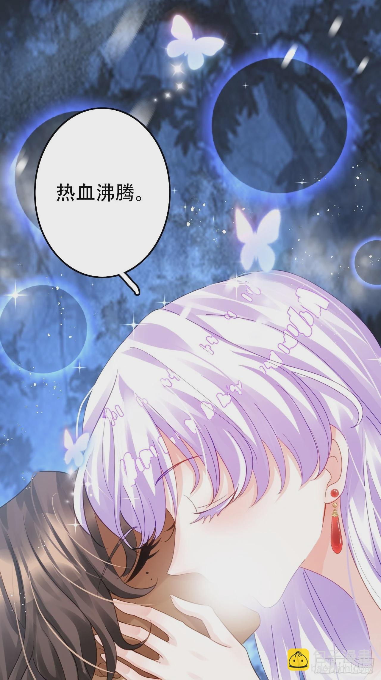 《海王奶奶三千宠》雪与水的交缠 第10页