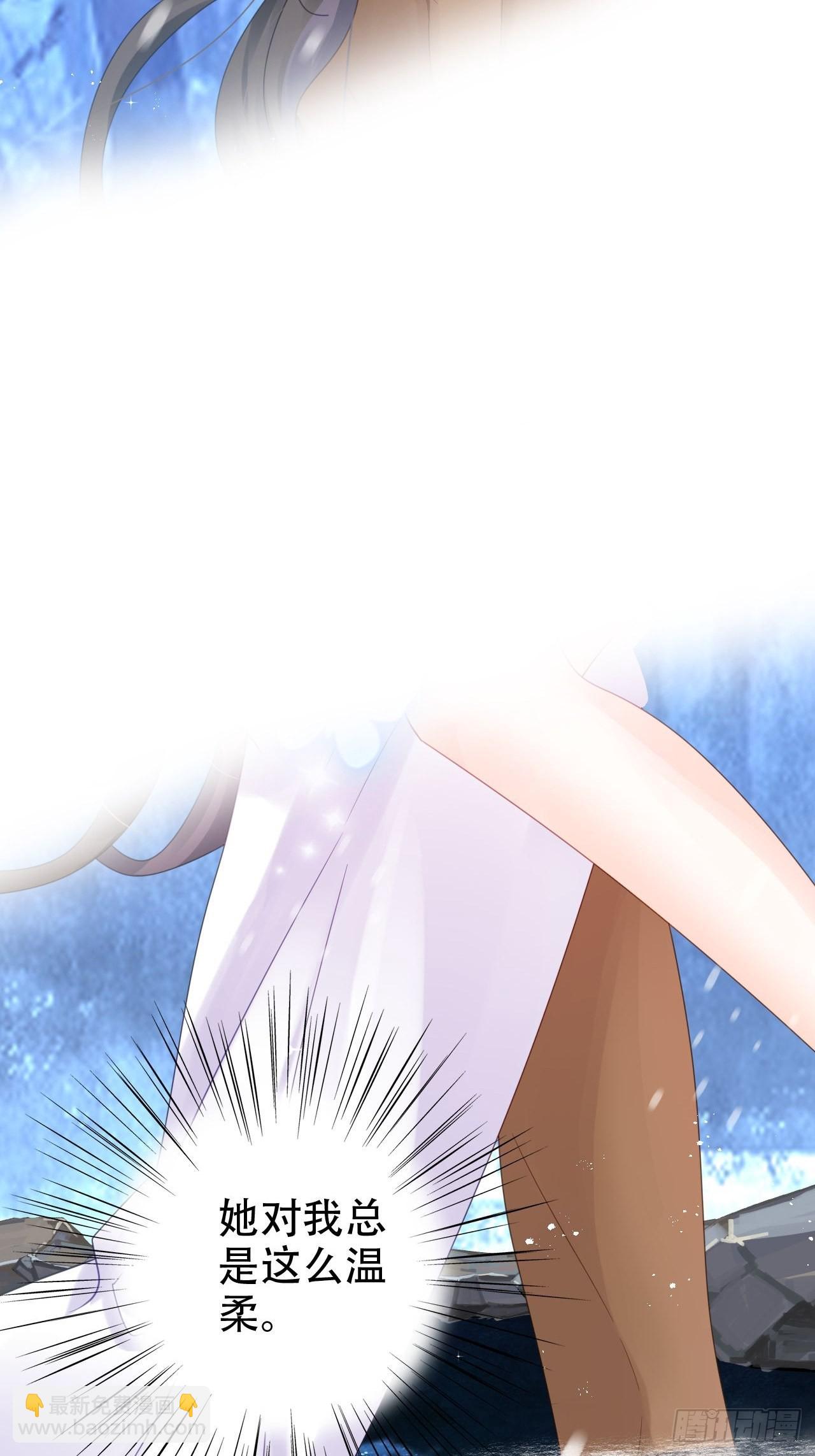 《海王奶奶三千宠》雪与水的交缠 第13页