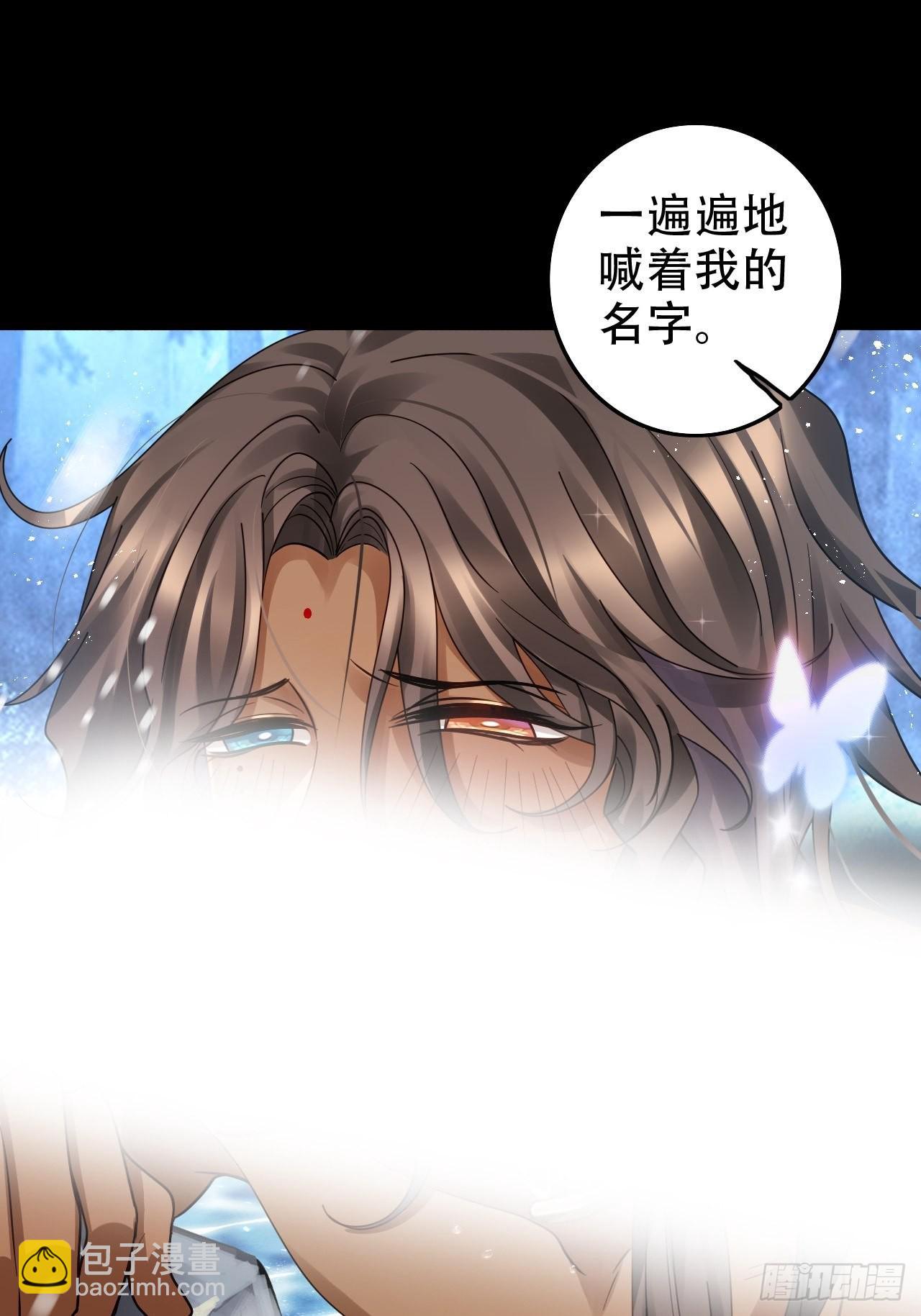 《海王奶奶三千宠》雪与水的交缠 第23页