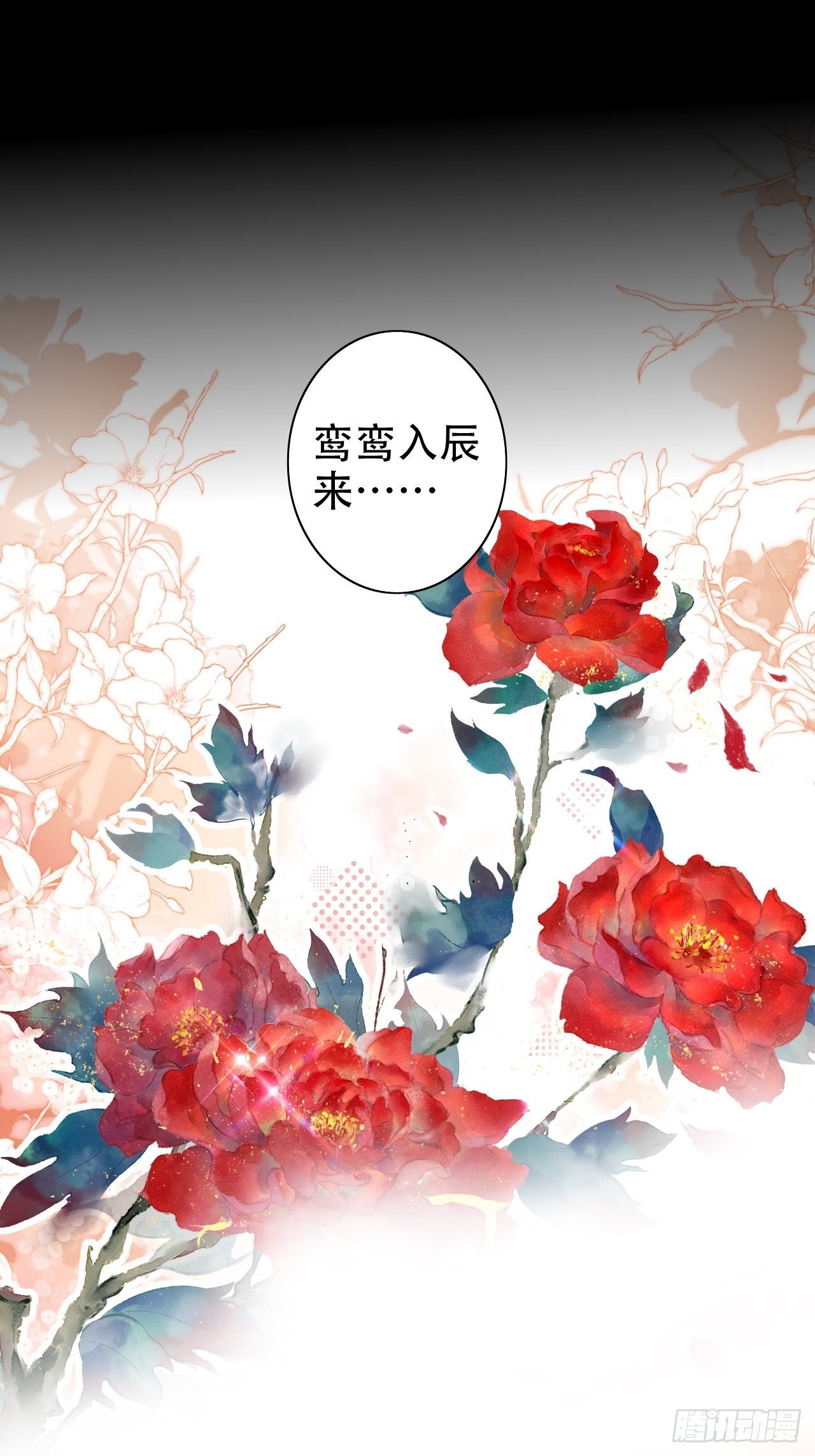 《海王奶奶三千宠》雪与水的交缠 第31页