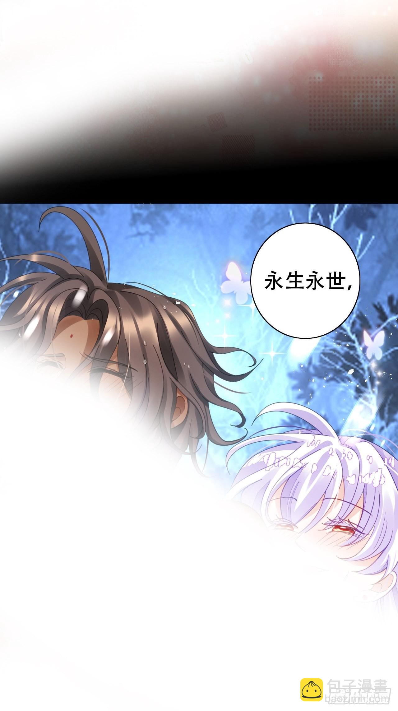 《海王奶奶三千宠》雪与水的交缠 第32页