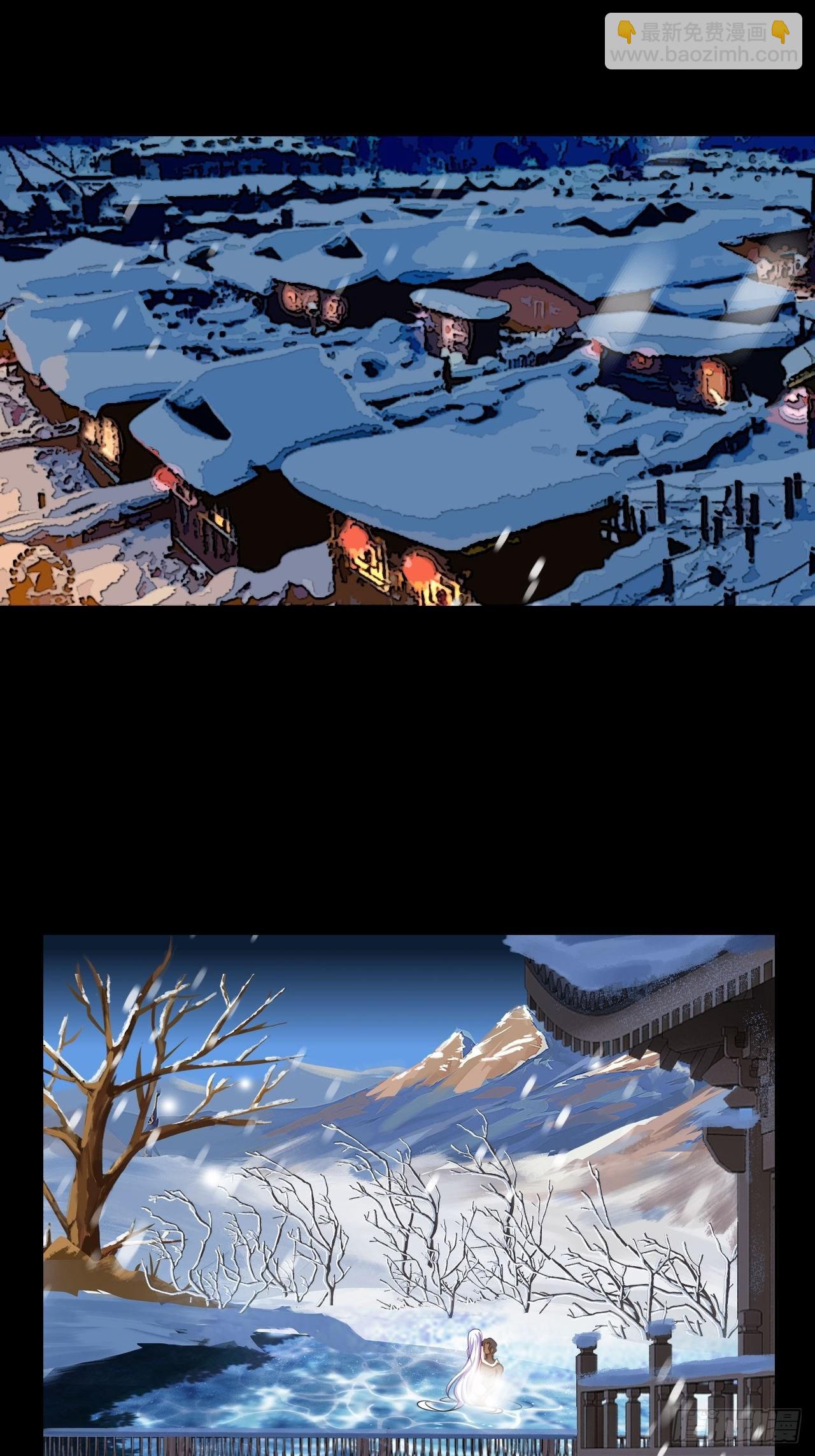 《海王奶奶三千宠》雪与水的交缠 第3页
