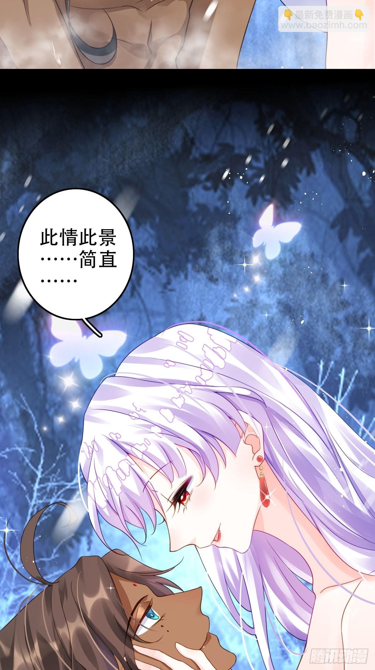 《海王奶奶三千宠》雪与水的交缠 第8页