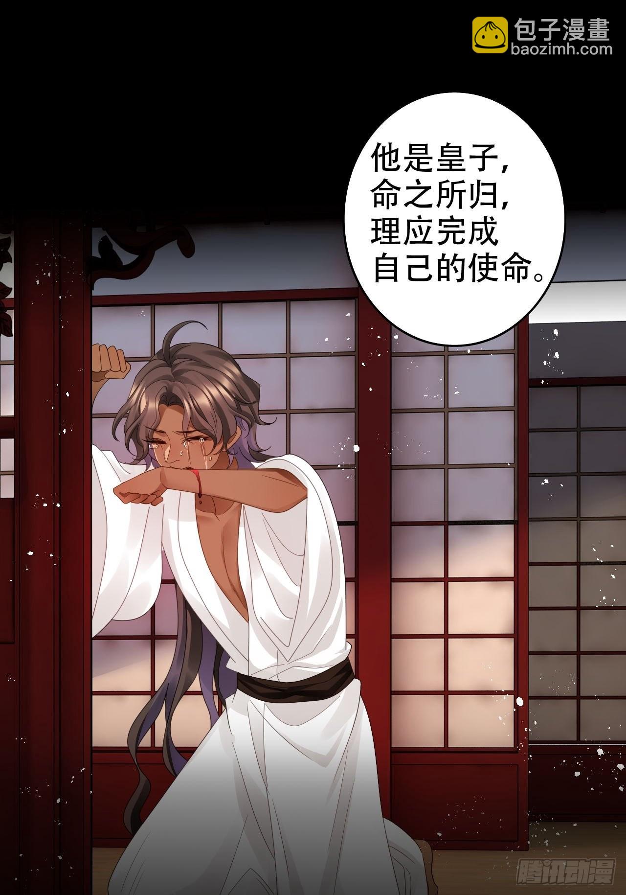 《海王奶奶三千宠》为哄奶奶开心，楚慕甘做替身！？ 第10页