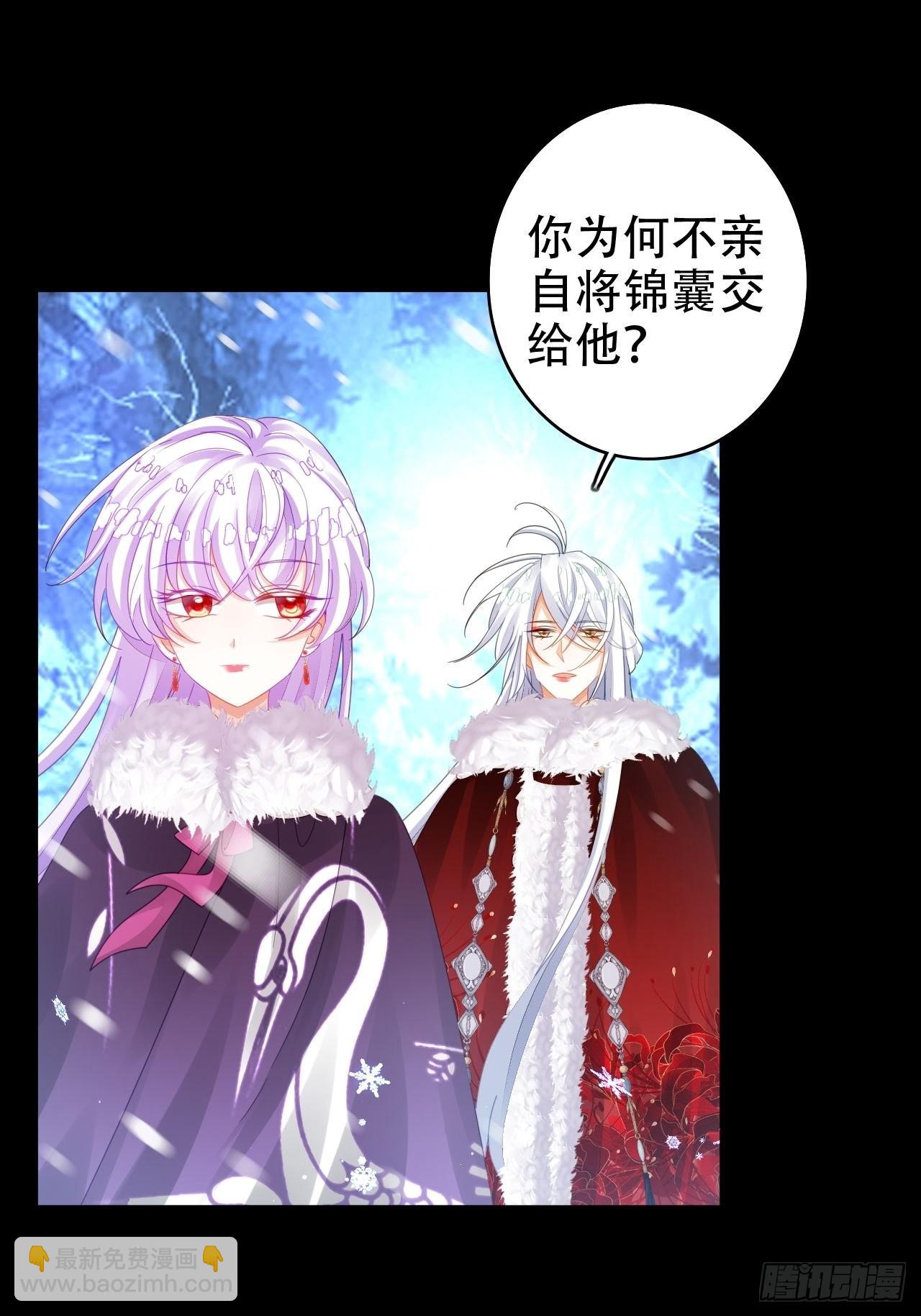 《海王奶奶三千宠》为哄奶奶开心，楚慕甘做替身！？ 第3页