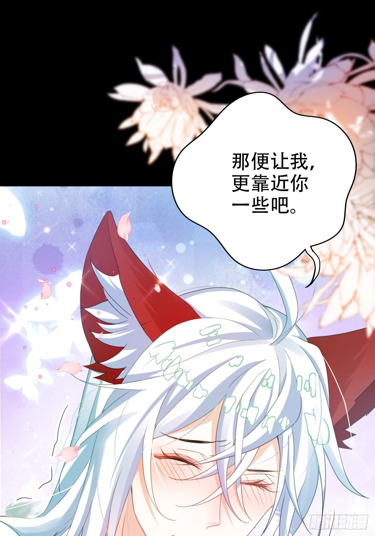 《海王奶奶三千宠》为哄奶奶开心，楚慕甘做替身！？ 第48页