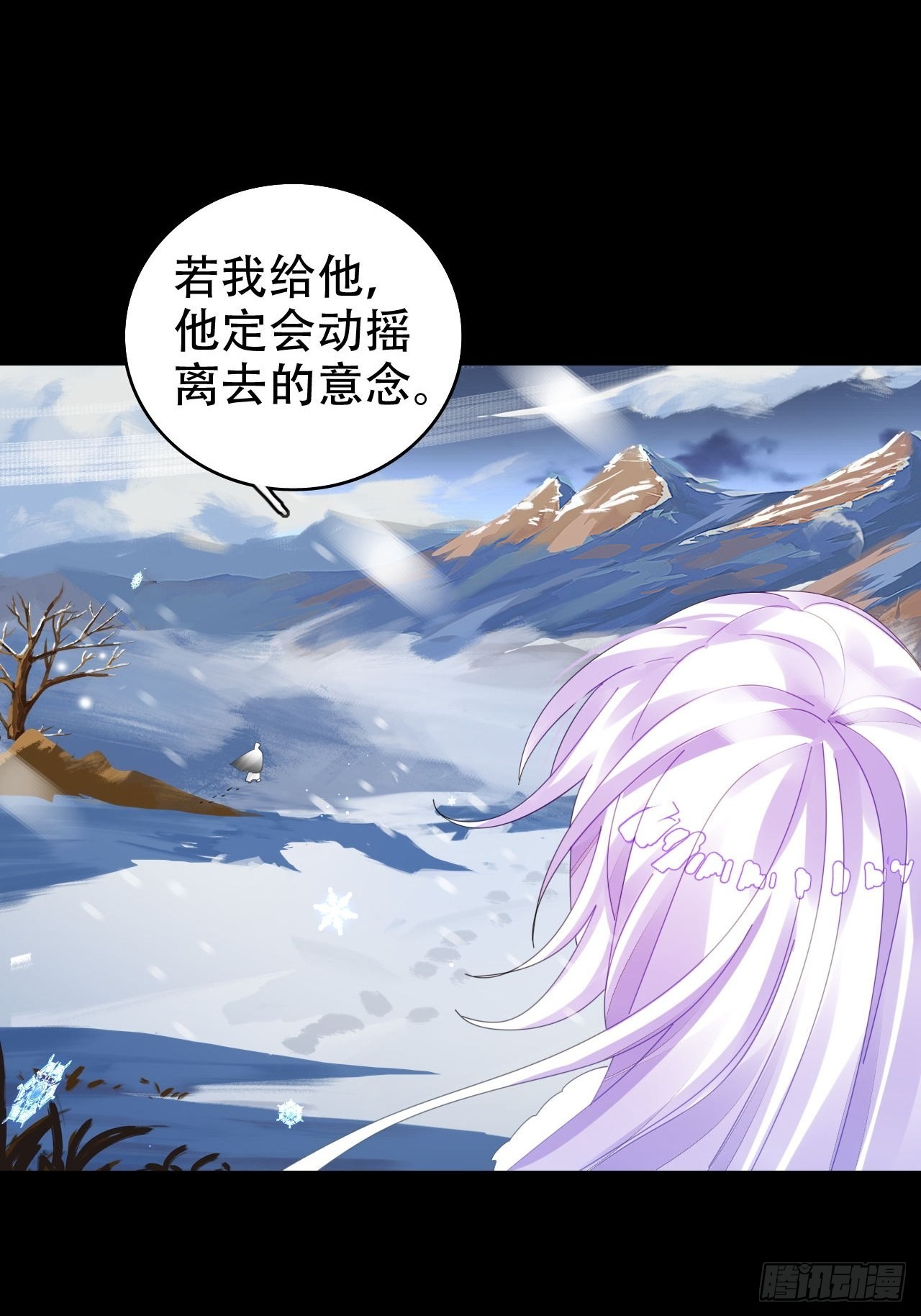 《海王奶奶三千宠》为哄奶奶开心，楚慕甘做替身！？ 第4页