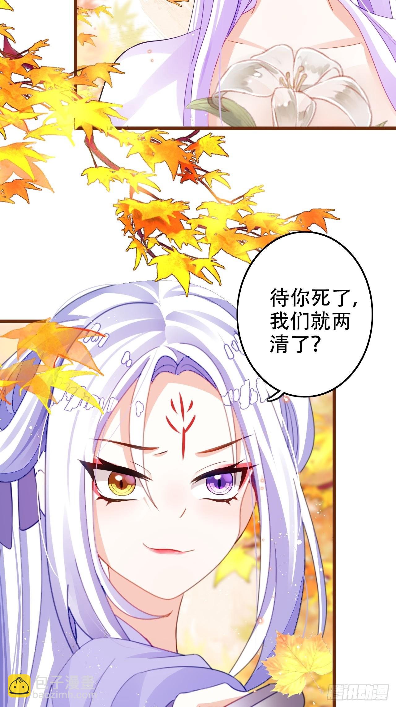 《海王奶奶三千宠》求姐姐指教 第14页