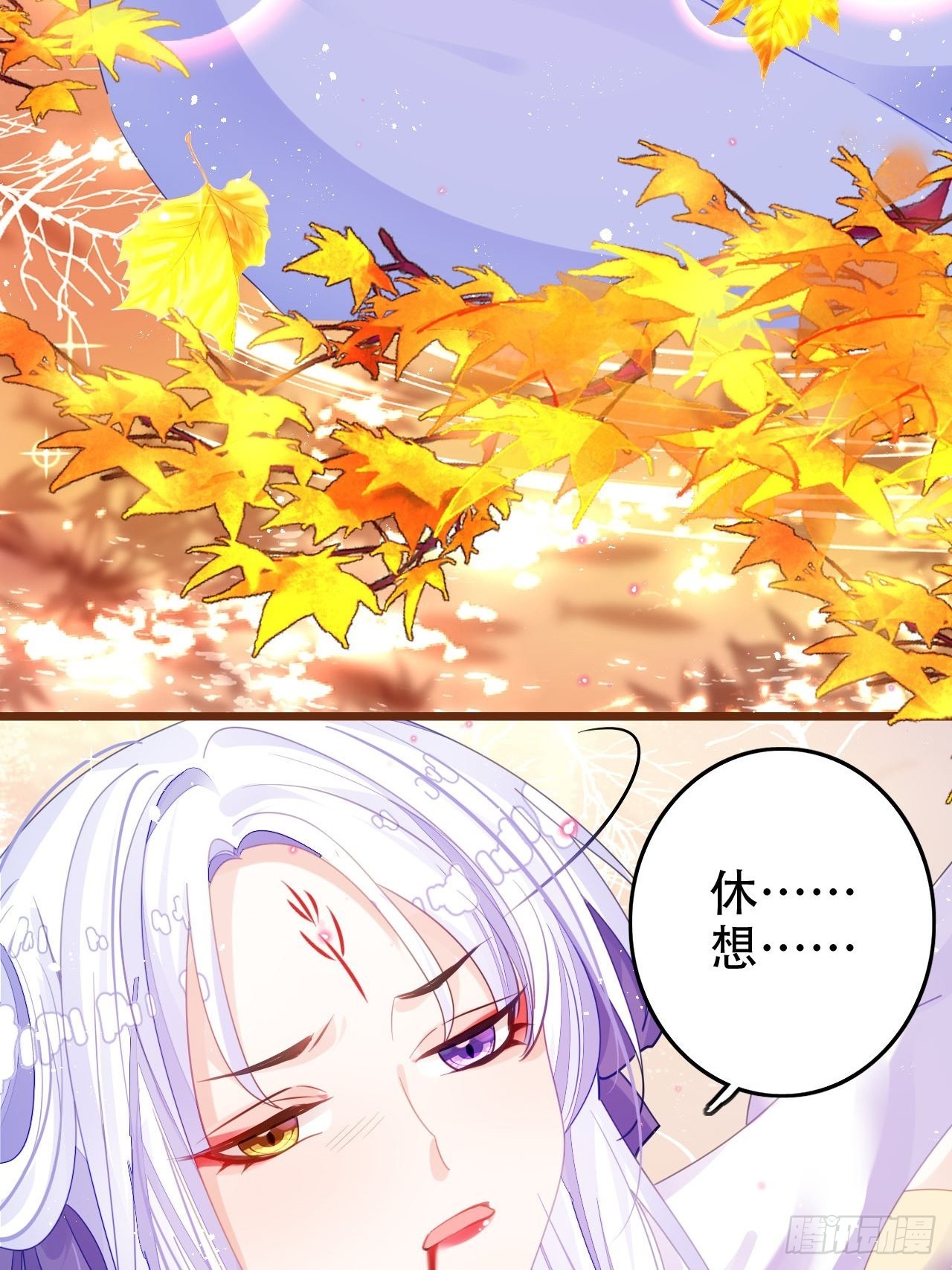 《海王奶奶三千宠》求姐姐指教 第25页