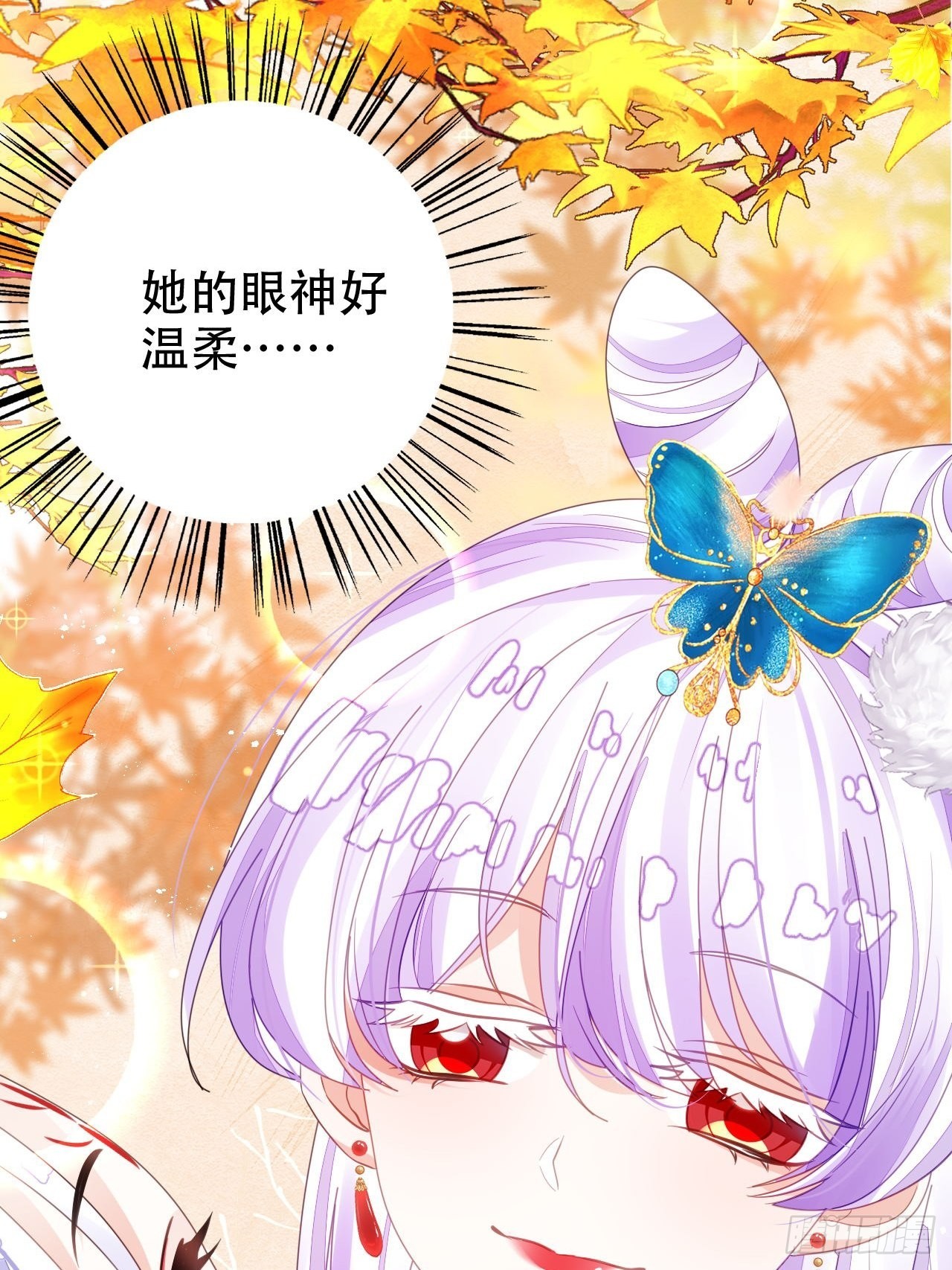 《海王奶奶三千宠》求姐姐指教 第36页