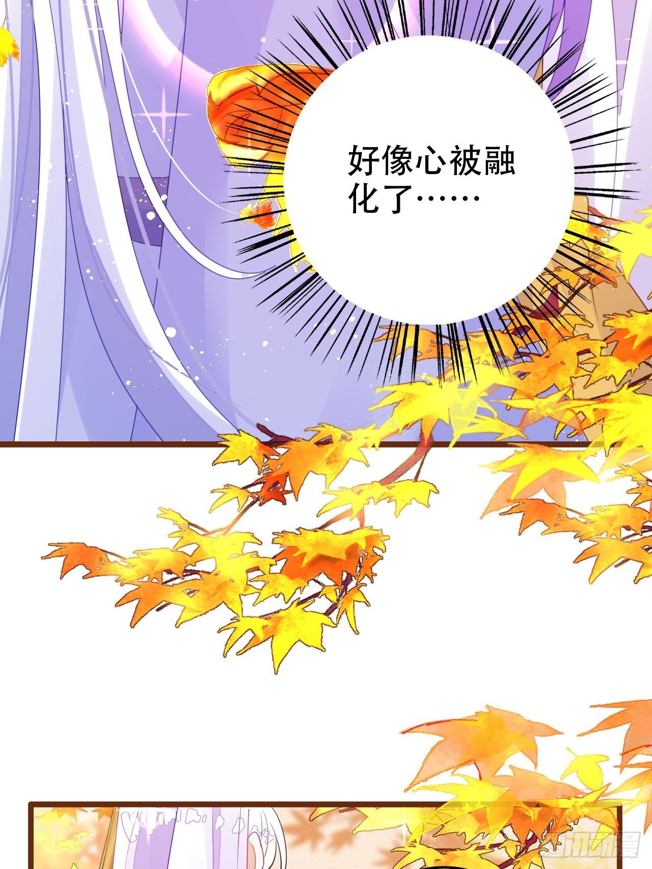 《海王奶奶三千宠》求姐姐指教 第38页
