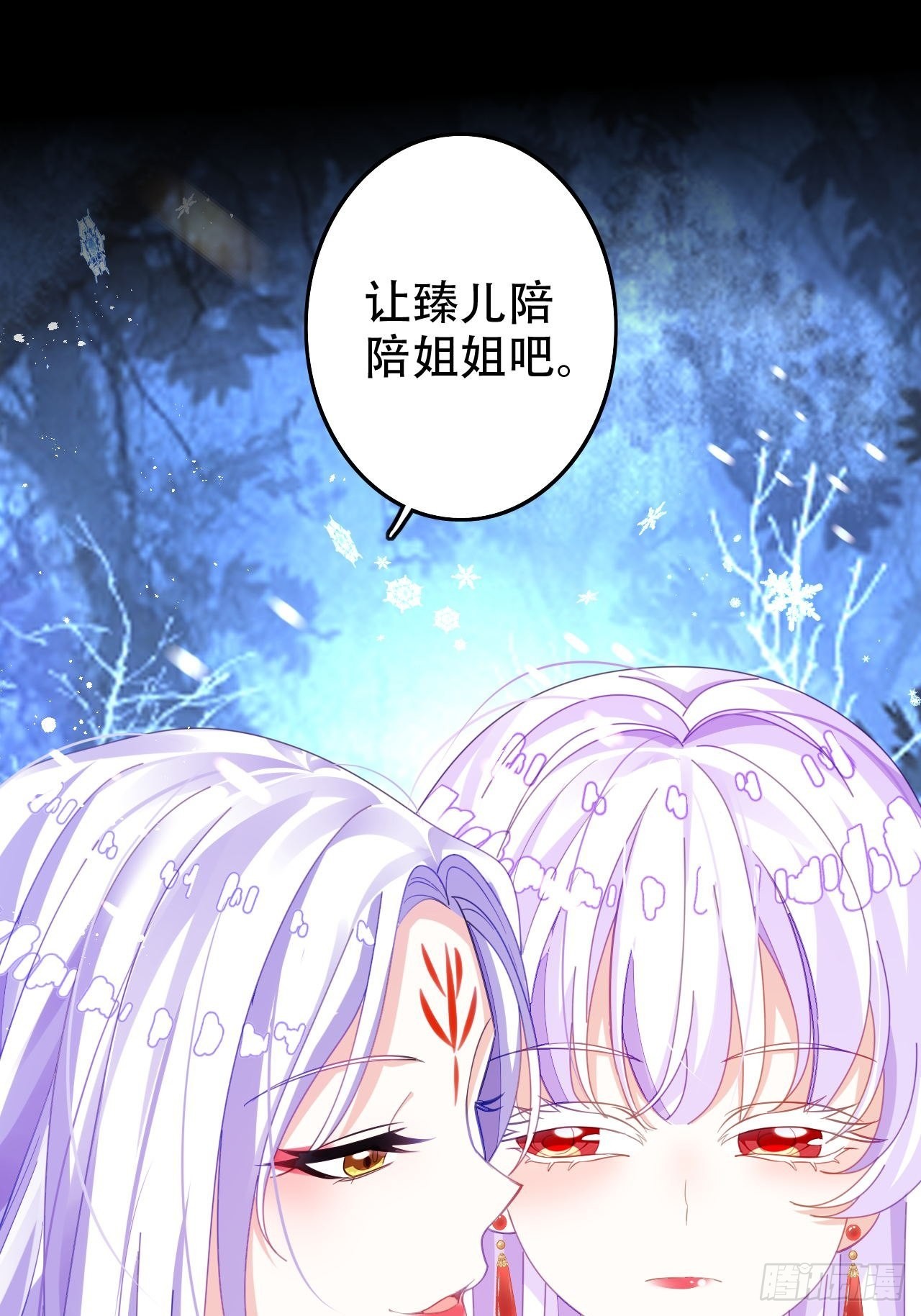 《海王奶奶三千宠》求姐姐指教 第3页