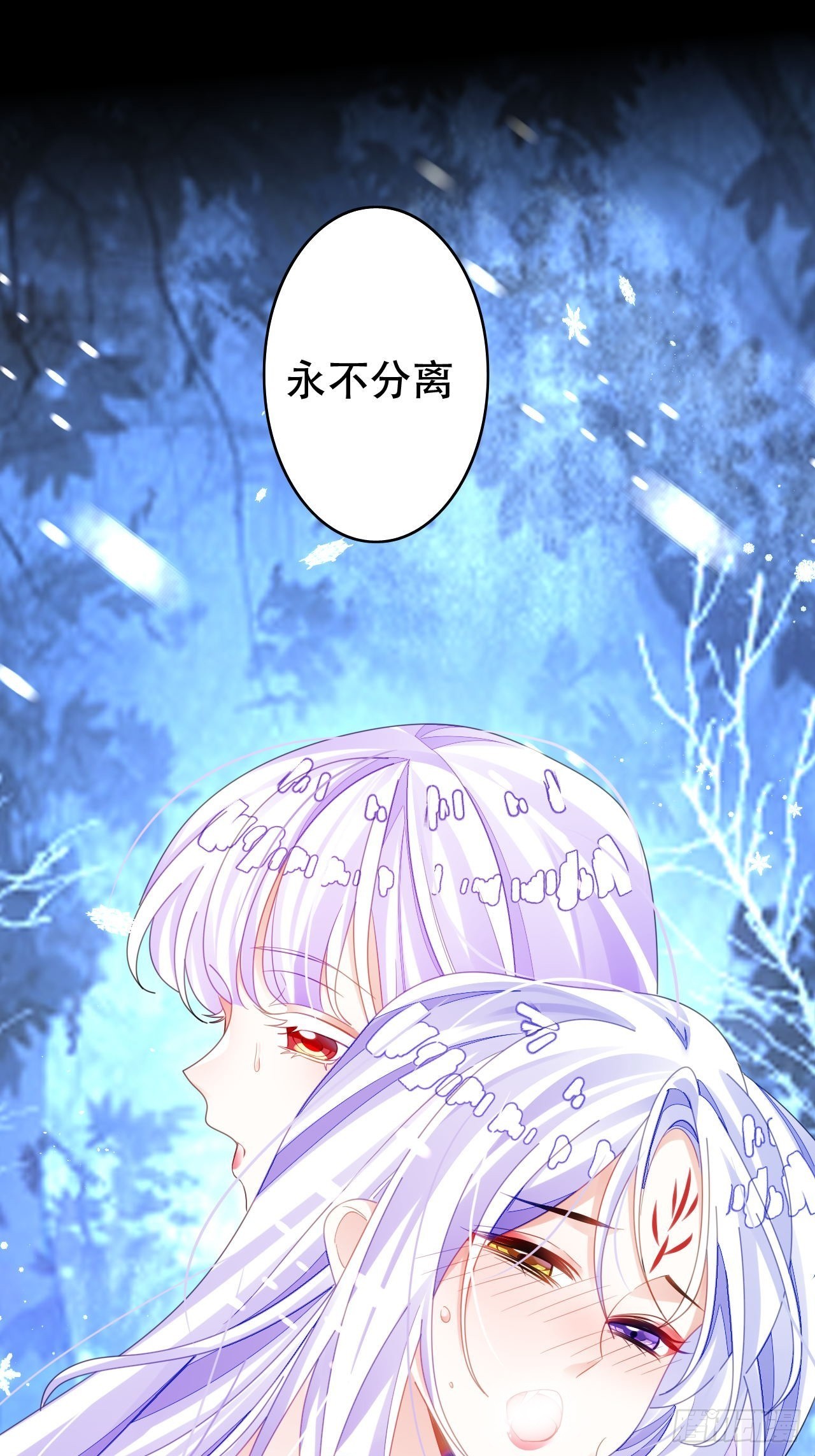 《海王奶奶三千宠》求姐姐指教 第50页