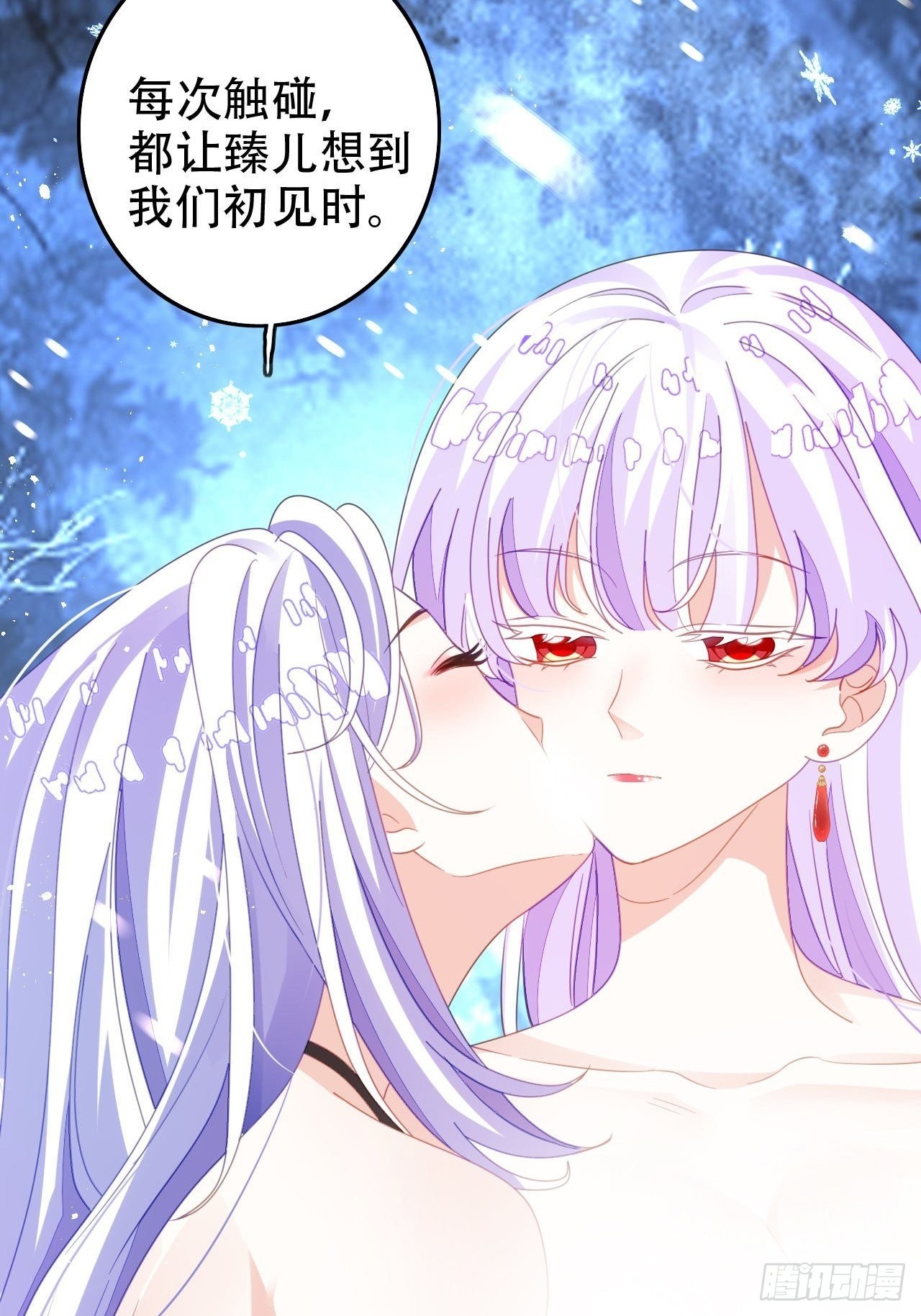 《海王奶奶三千宠》求姐姐指教 第8页