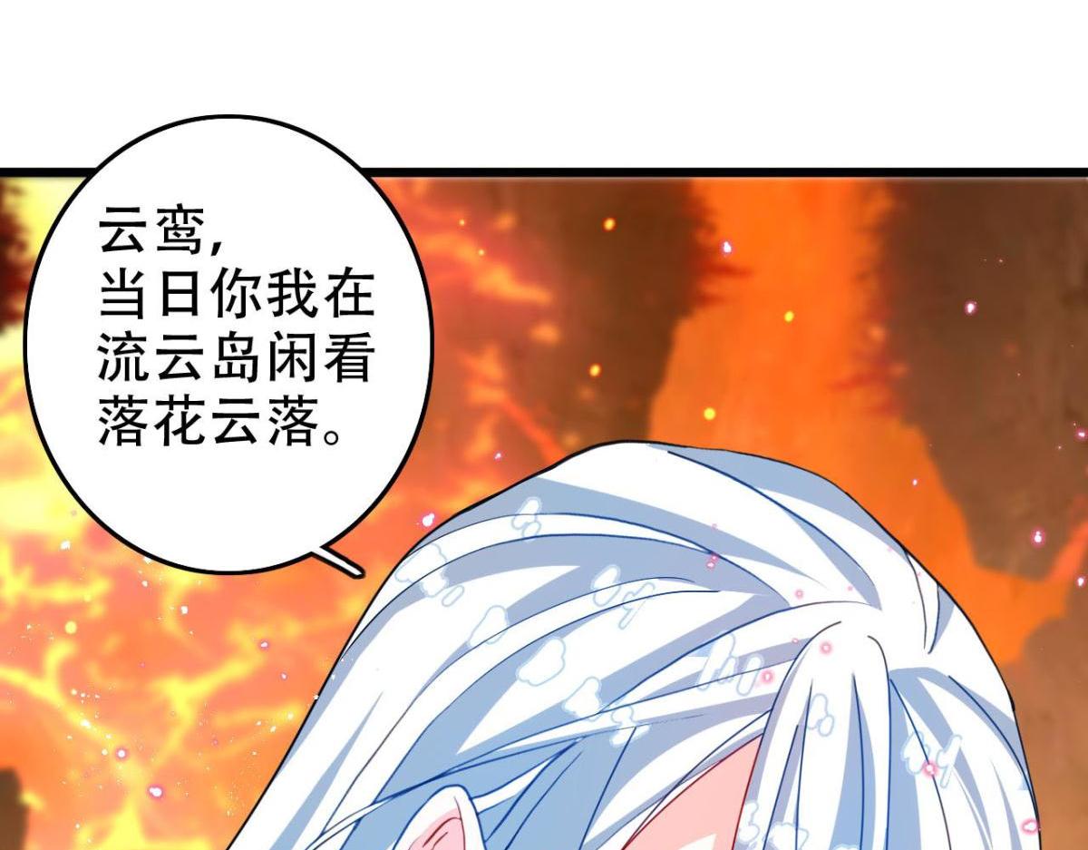 《海王奶奶三千宠》开始修炼！ 第11页