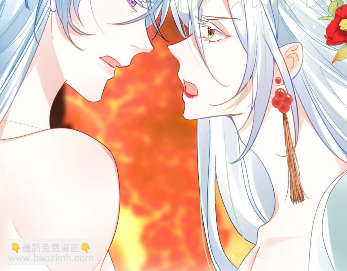 《海王奶奶三千宠》开始修炼！ 第23页