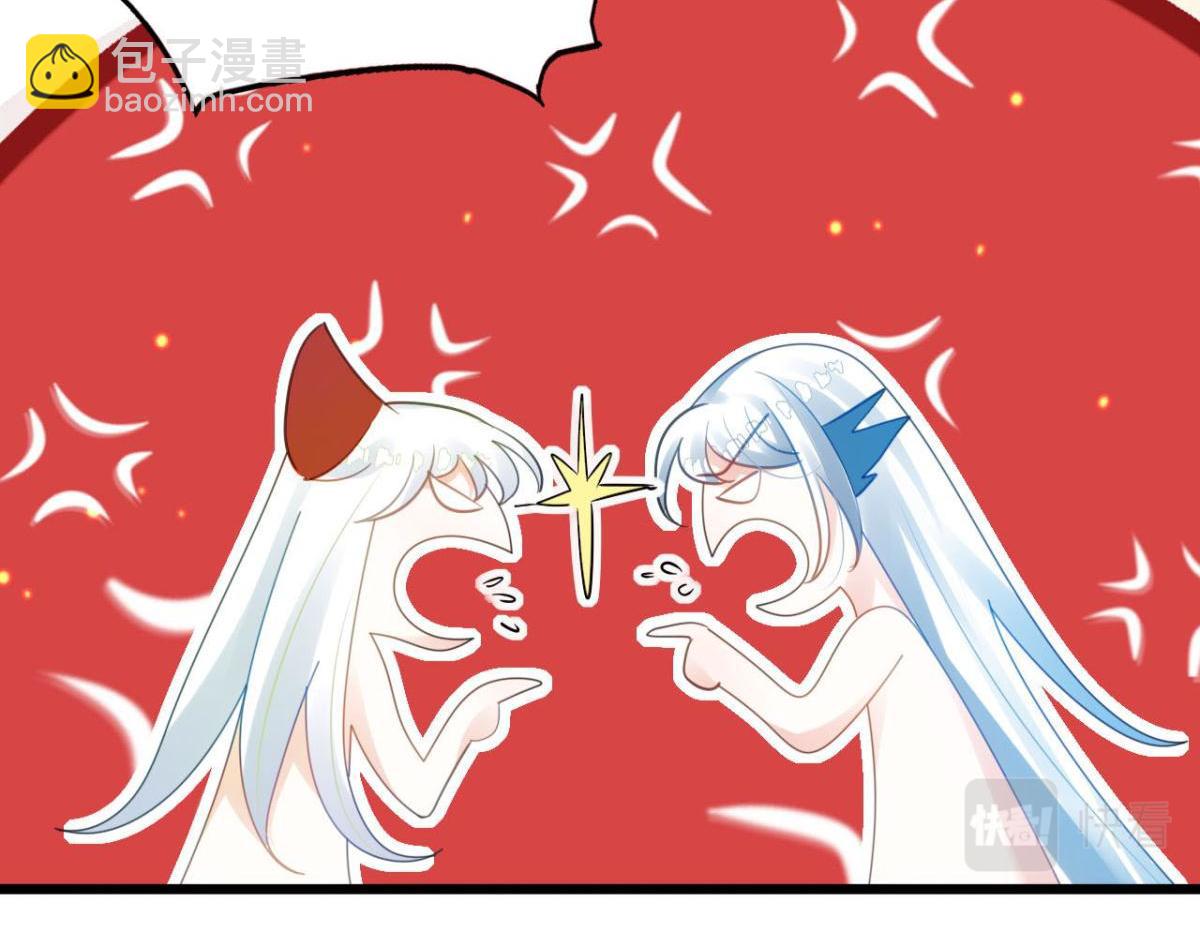 《海王奶奶三千宠》开始修炼！ 第29页