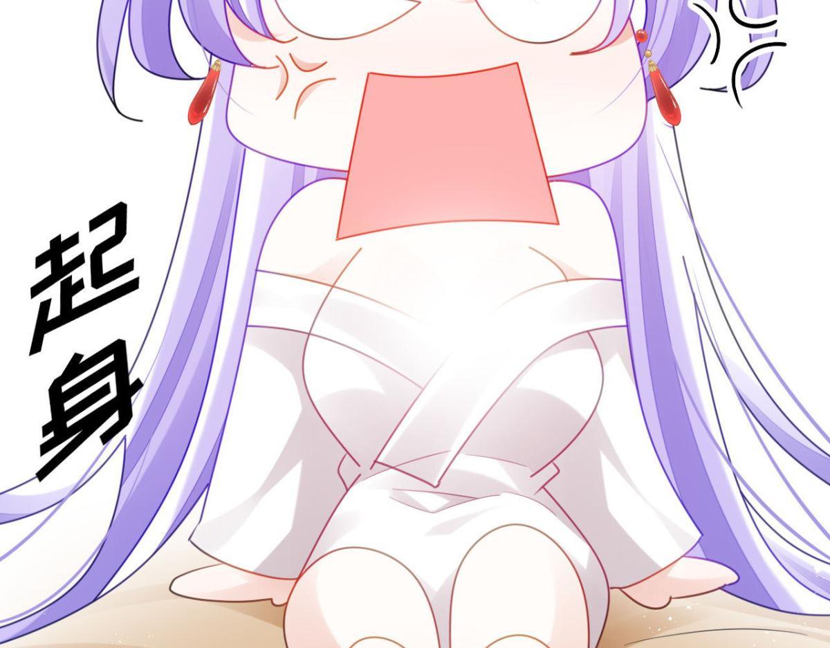 《海王奶奶三千宠》开始修炼！ 第37页