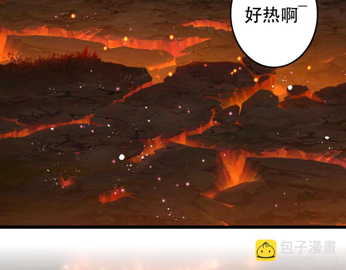 《海王奶奶三千宠》开始修炼！ 第4页