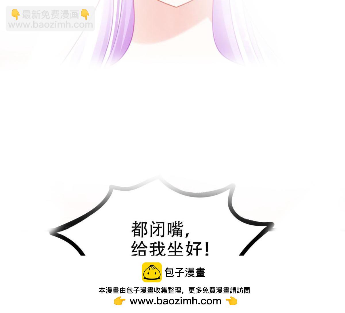 《海王奶奶三千宠》开始修炼！ 第50页