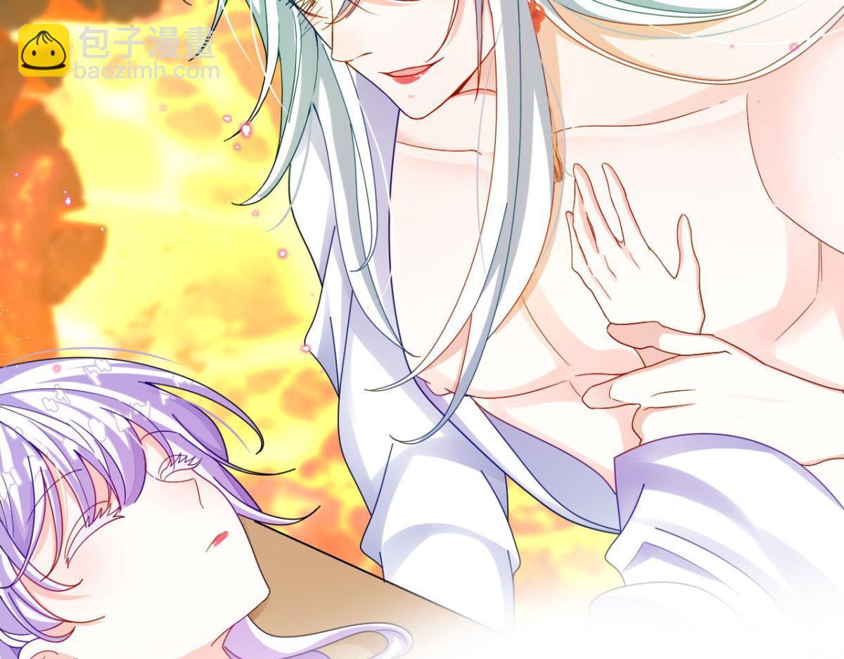 《海王奶奶三千宠》开始修炼！ 第7页