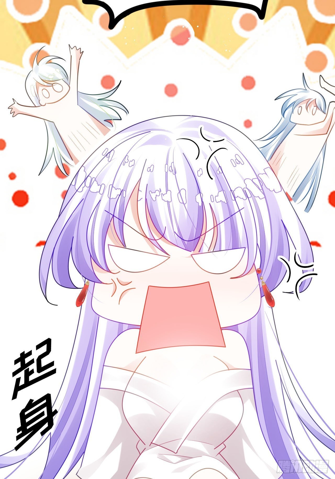 《海王奶奶三千宠》开始三修！ 第14页