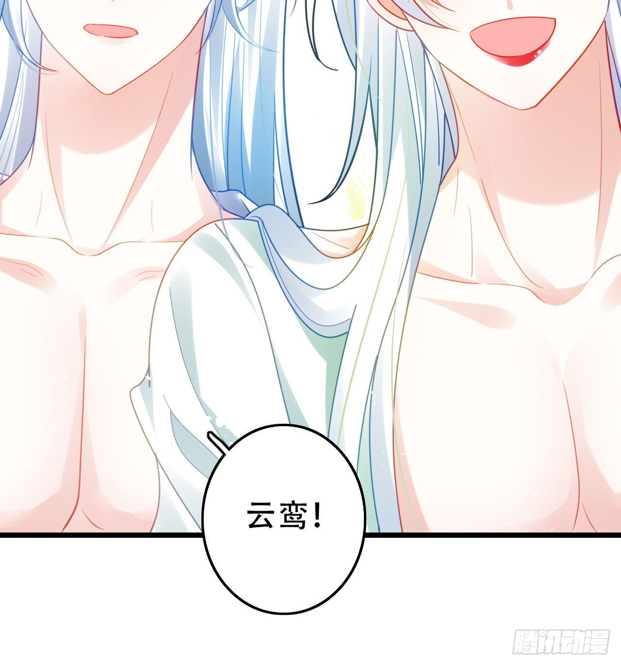 《海王奶奶三千宠》开始三修！ 第16页