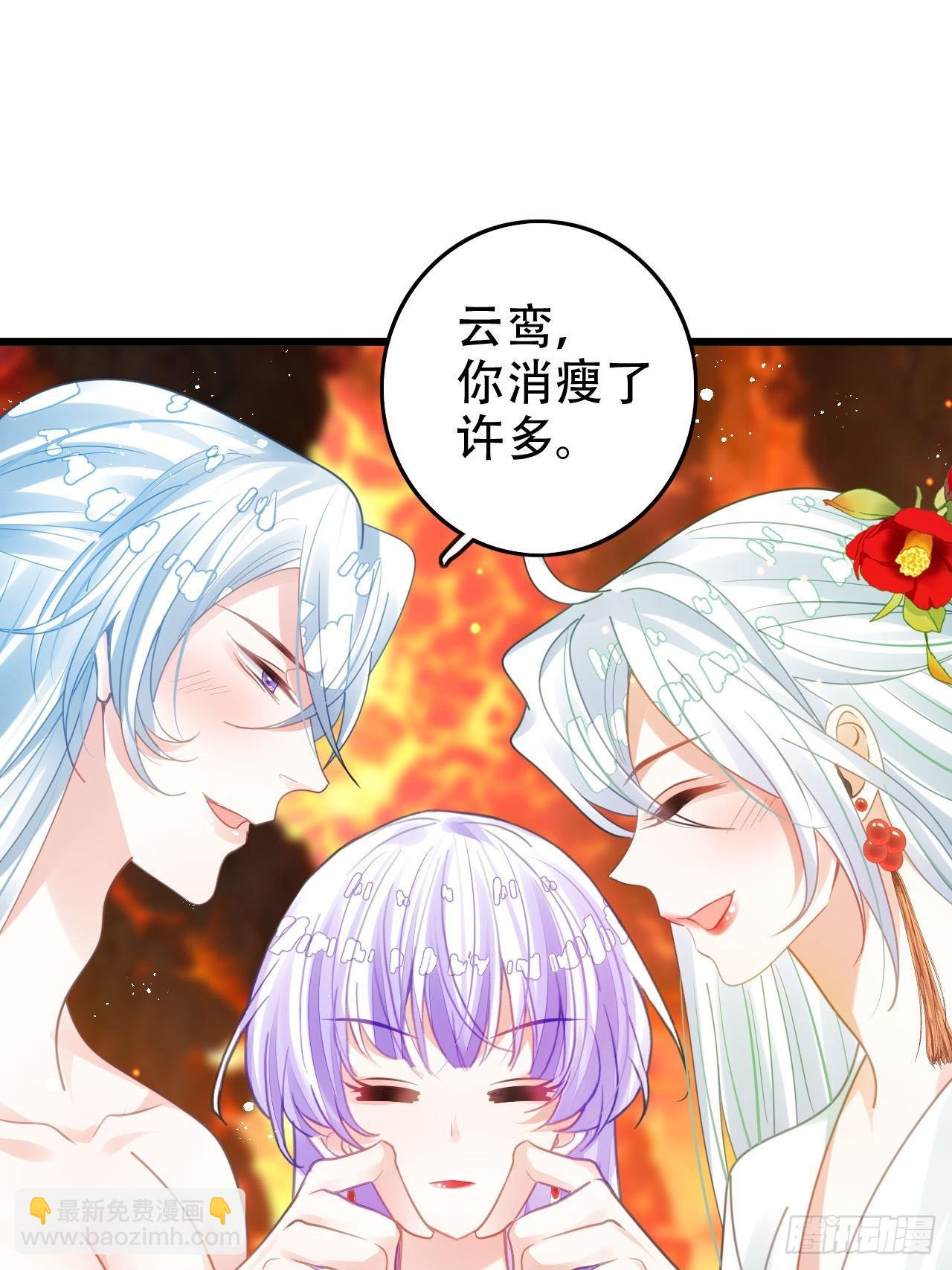 《海王奶奶三千宠》开始三修！ 第17页