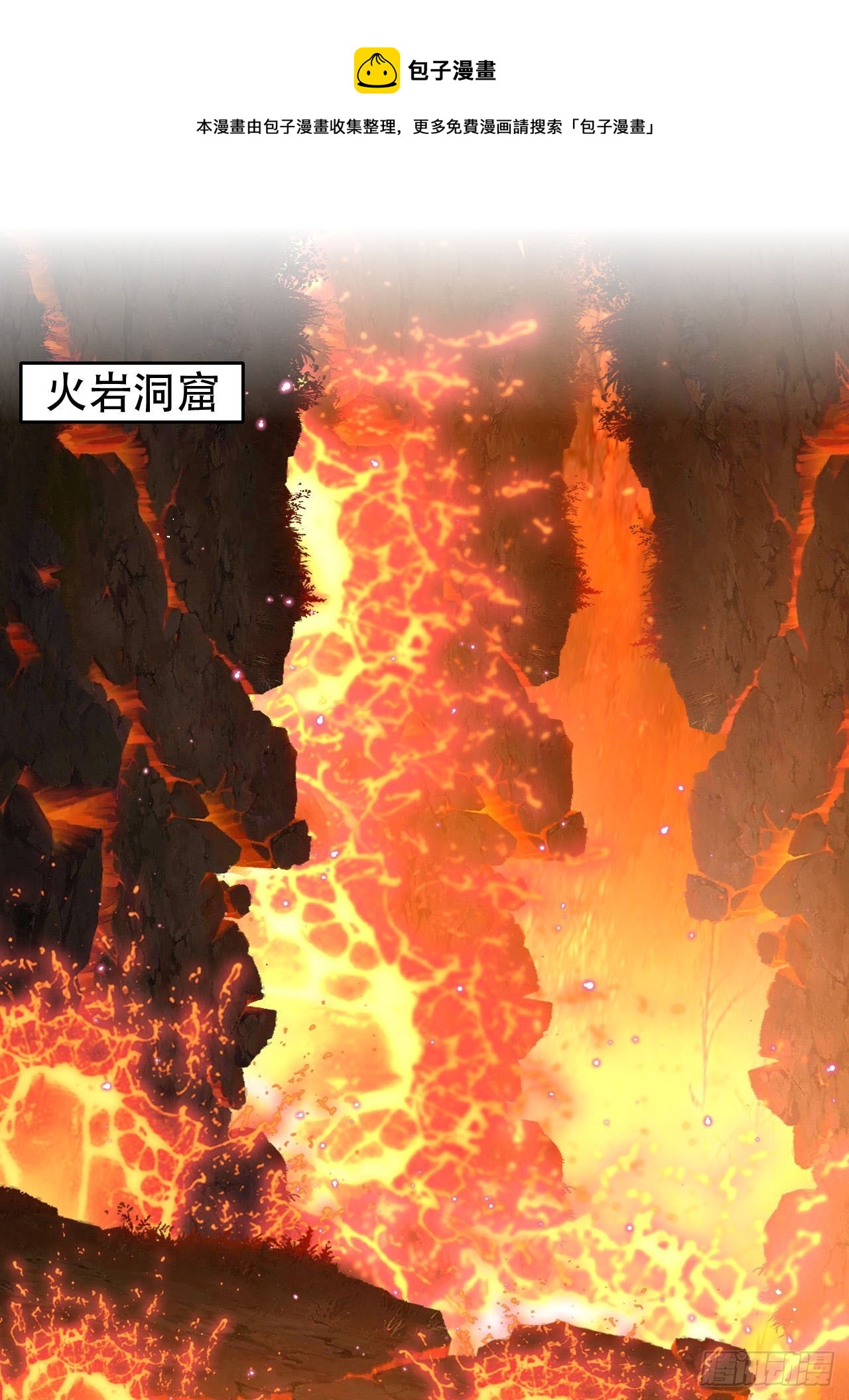 《海王奶奶三千宠》开始三修！ 第1页
