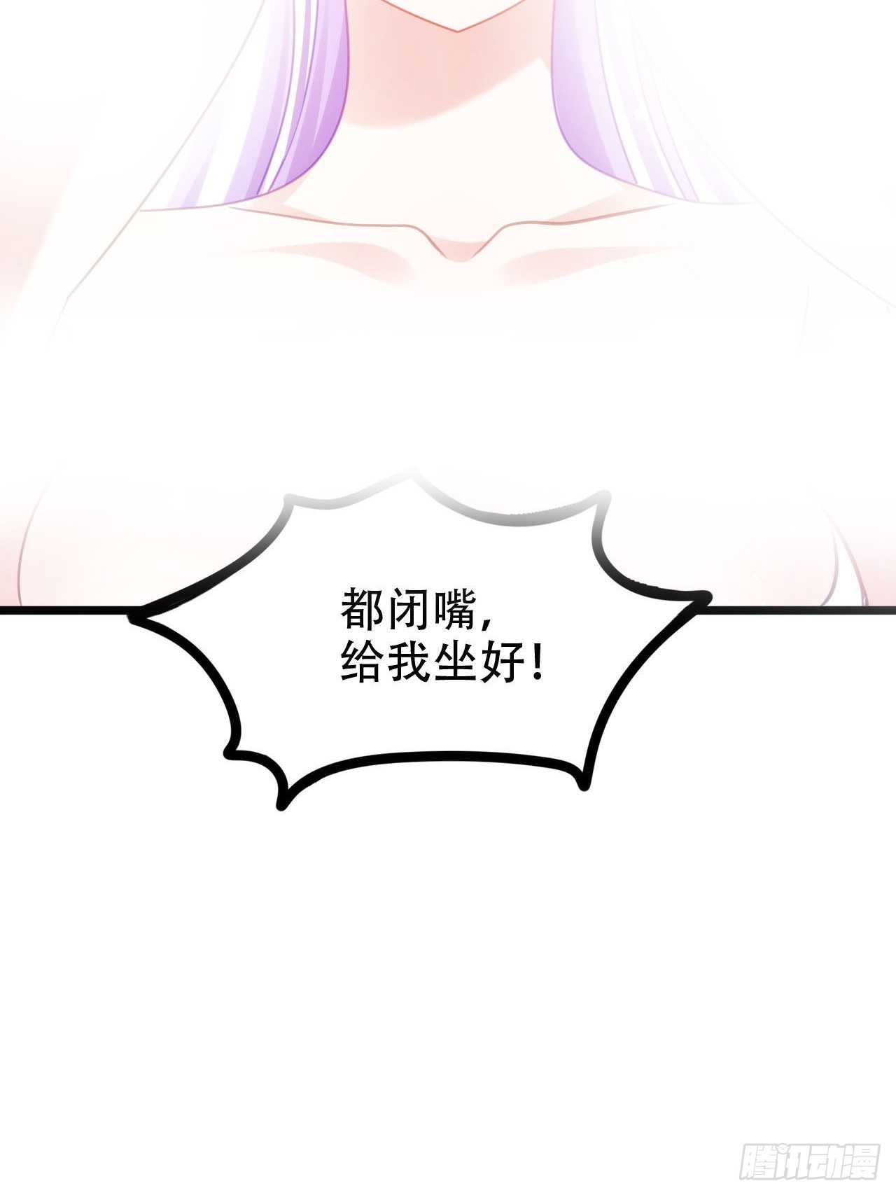 《海王奶奶三千宠》开始三修！ 第21页