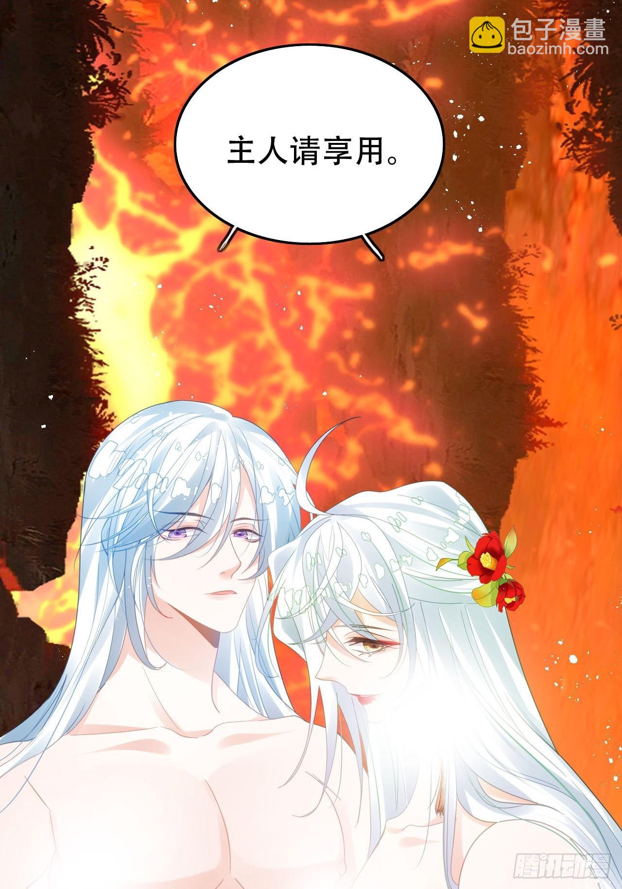 《海王奶奶三千宠》开始三修！ 第29页