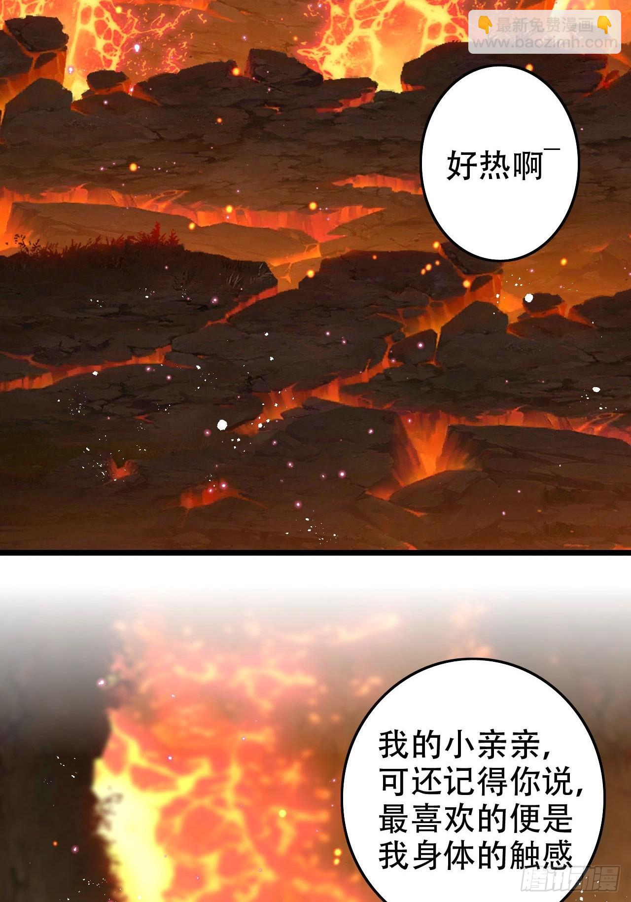 《海王奶奶三千宠》开始三修！ 第2页