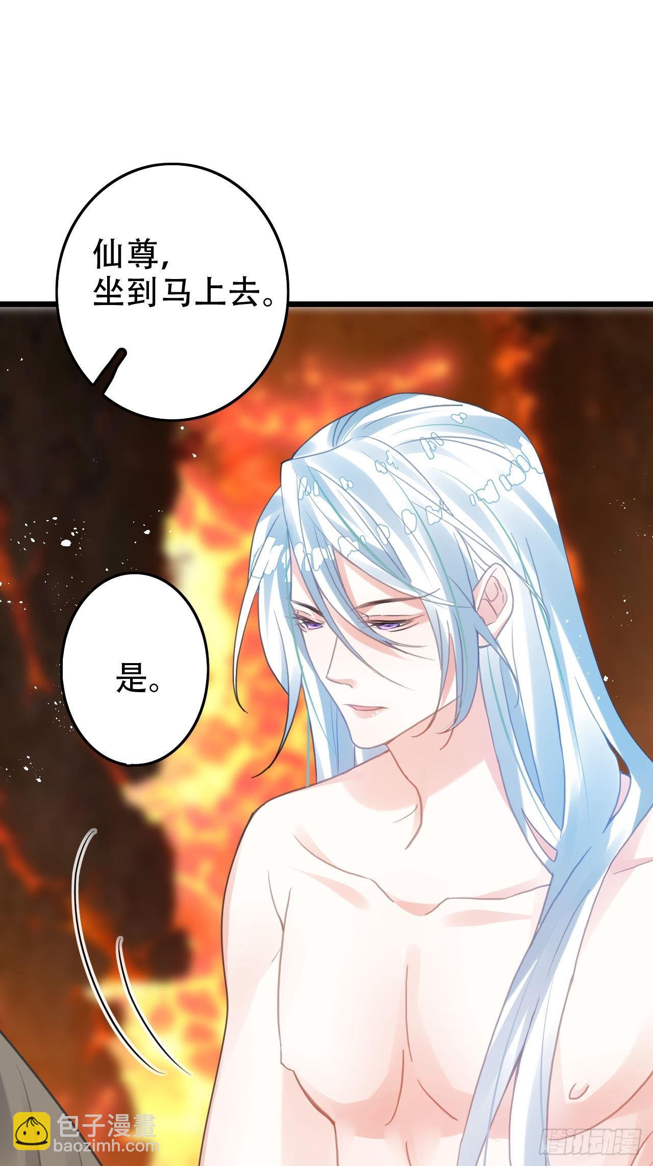 《海王奶奶三千宠》开始三修！ 第34页