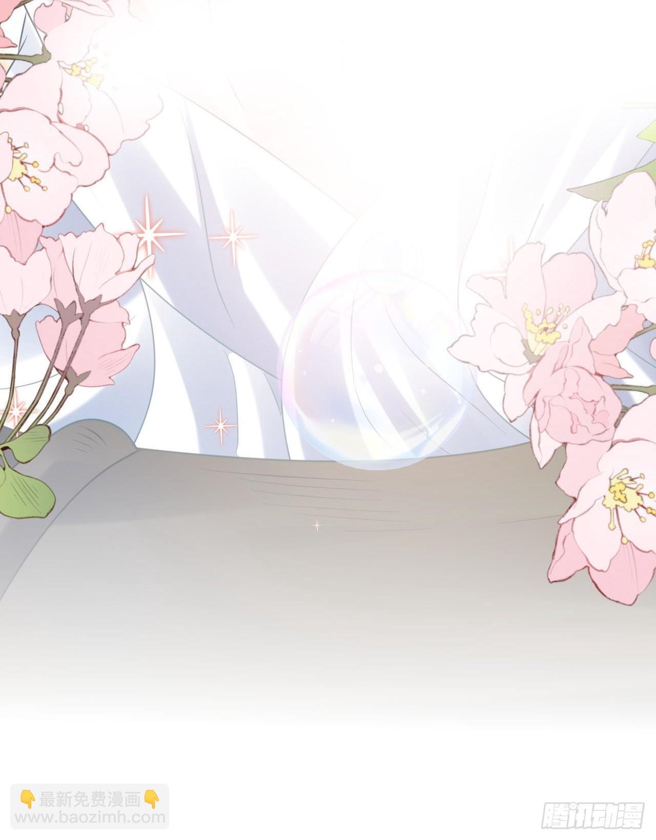 《海王奶奶三千宠》开始三修！ 第40页