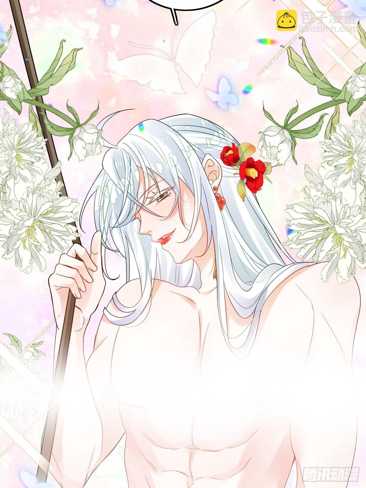 《海王奶奶三千宠》开始三修！ 第48页