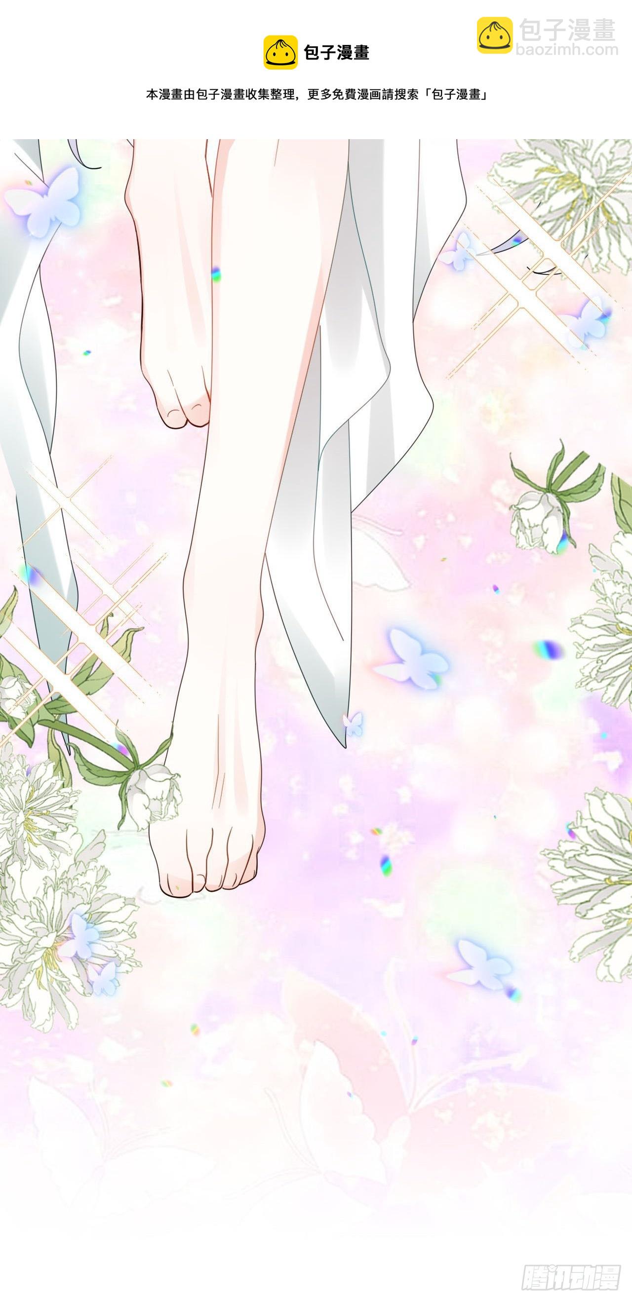 《海王奶奶三千宠》开始三修！ 第50页