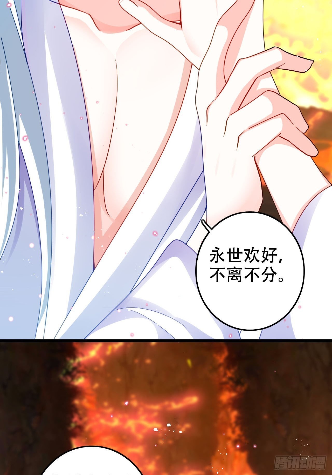 《海王奶奶三千宠》开始三修！ 第6页