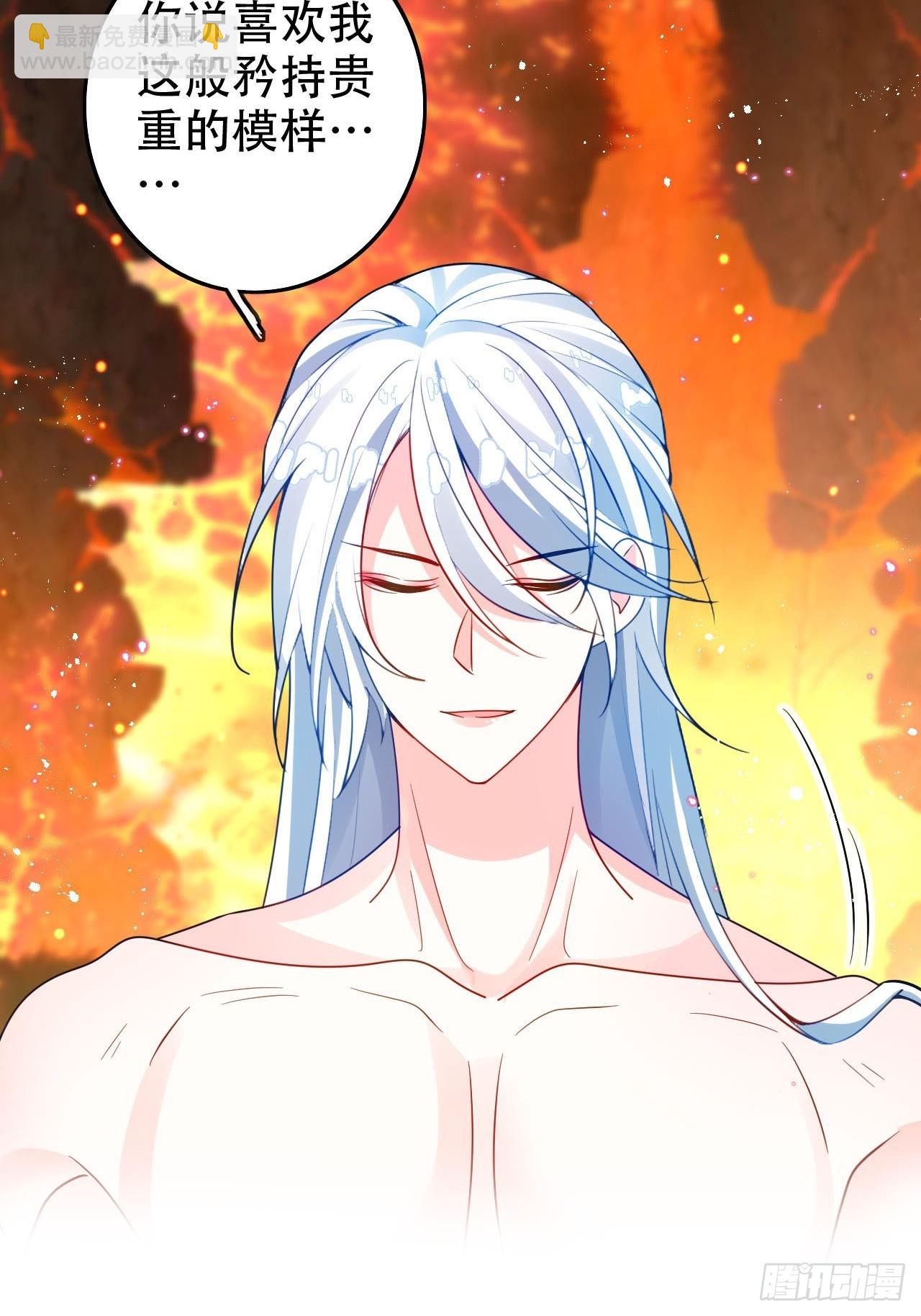 《海王奶奶三千宠》开始三修！ 第7页