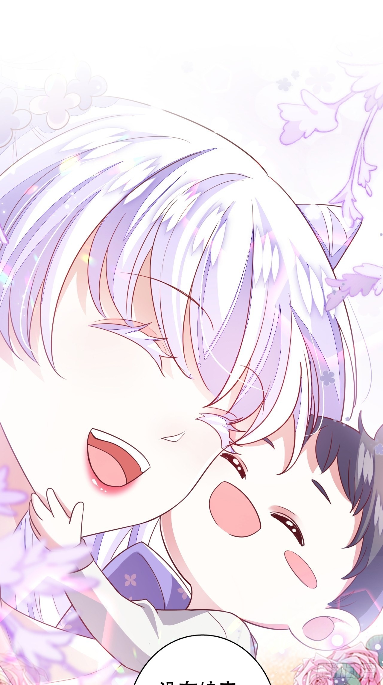 《海王奶奶三千宠》真的只能三修了！ 第10页