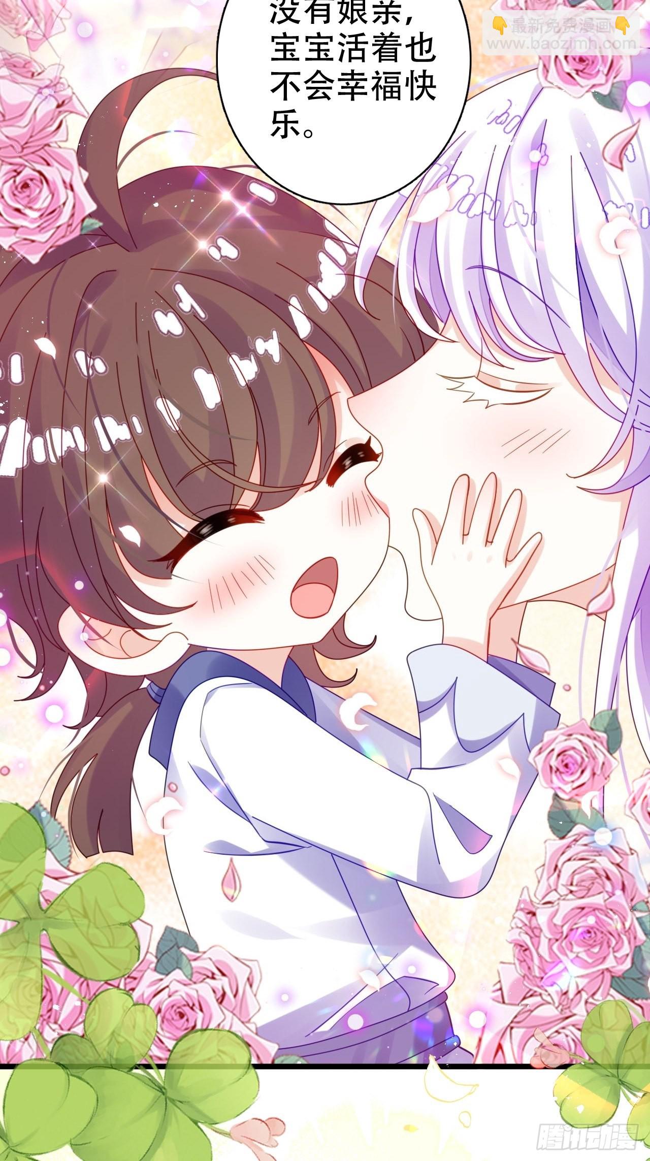 《海王奶奶三千宠》真的只能三修了！ 第11页