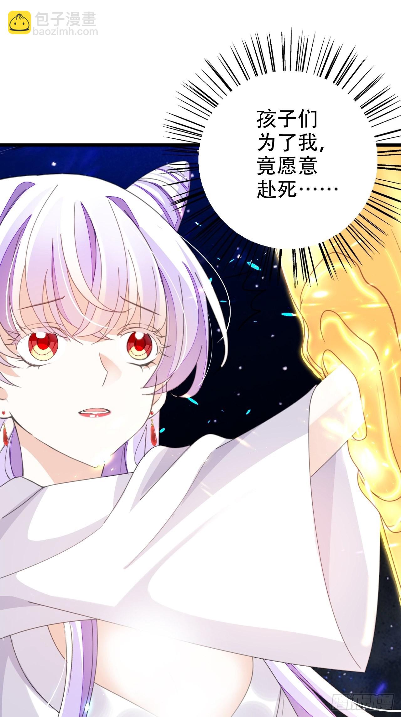 《海王奶奶三千宠》真的只能三修了！ 第18页