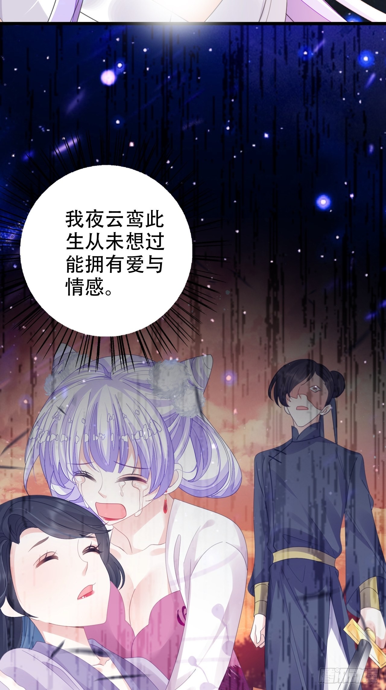 《海王奶奶三千宠》真的只能三修了！ 第19页