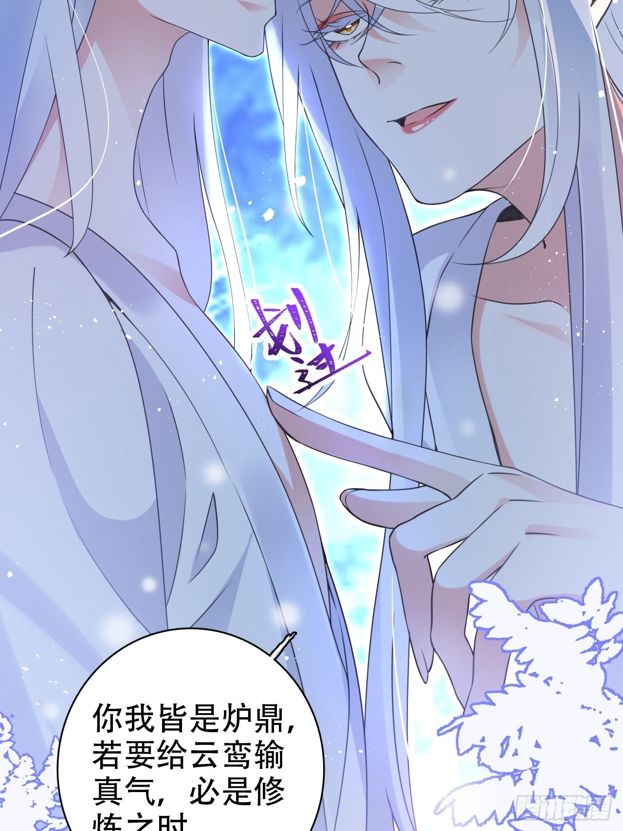 《海王奶奶三千宠》真的只能三修了！ 第40页