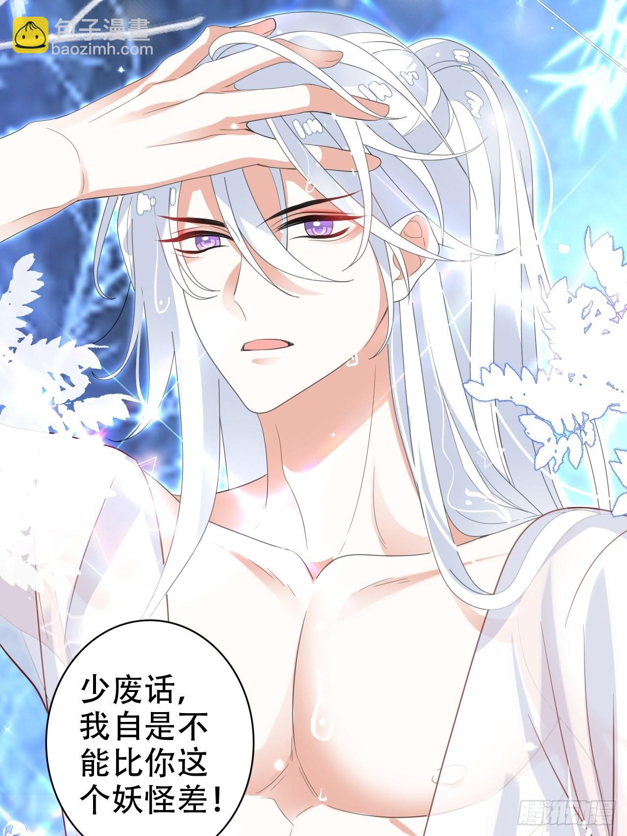 《海王奶奶三千宠》真的只能三修了！ 第45页