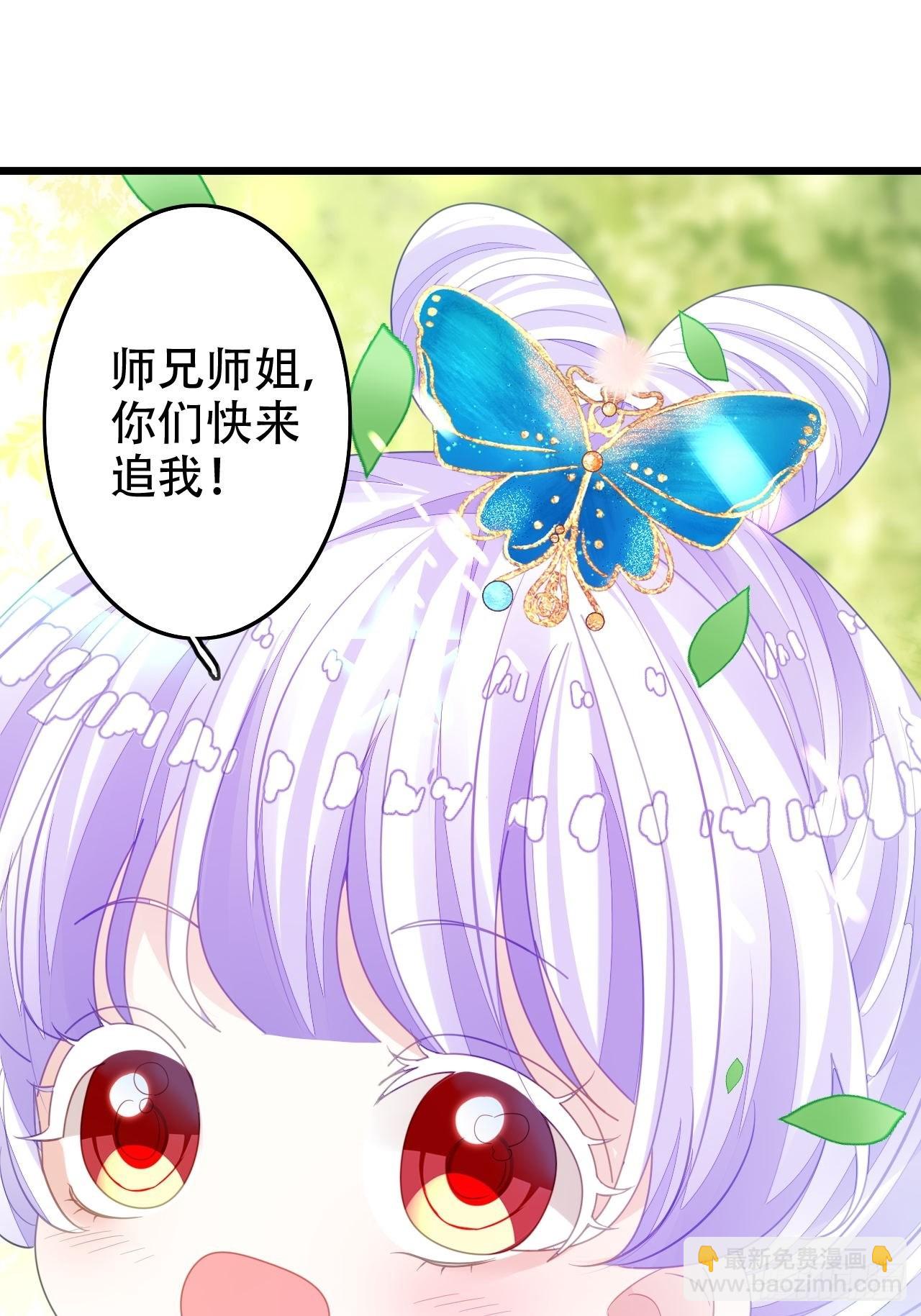 《海王奶奶三千宠》祖师奶奶不为人知的过去 第25页