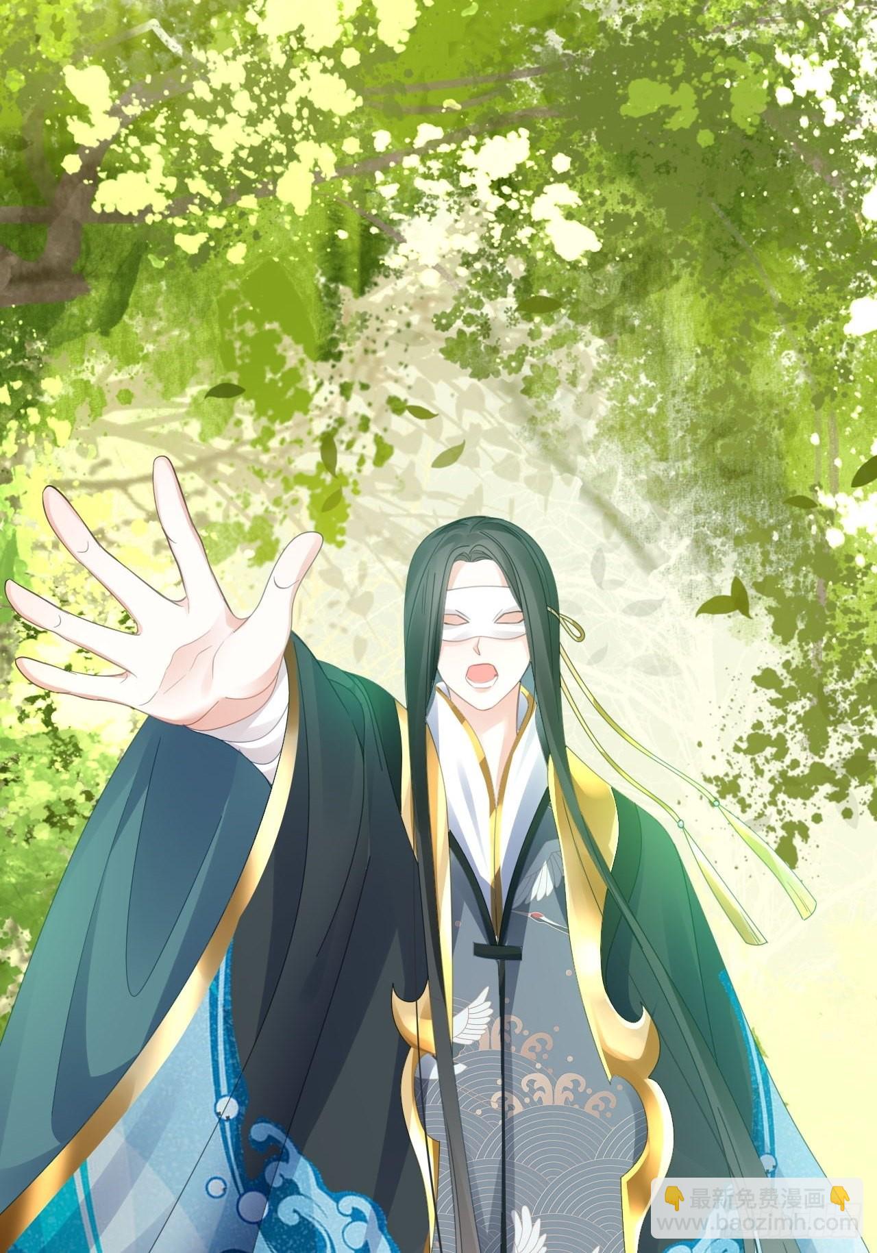 《海王奶奶三千宠》祖师奶奶不为人知的过去 第29页