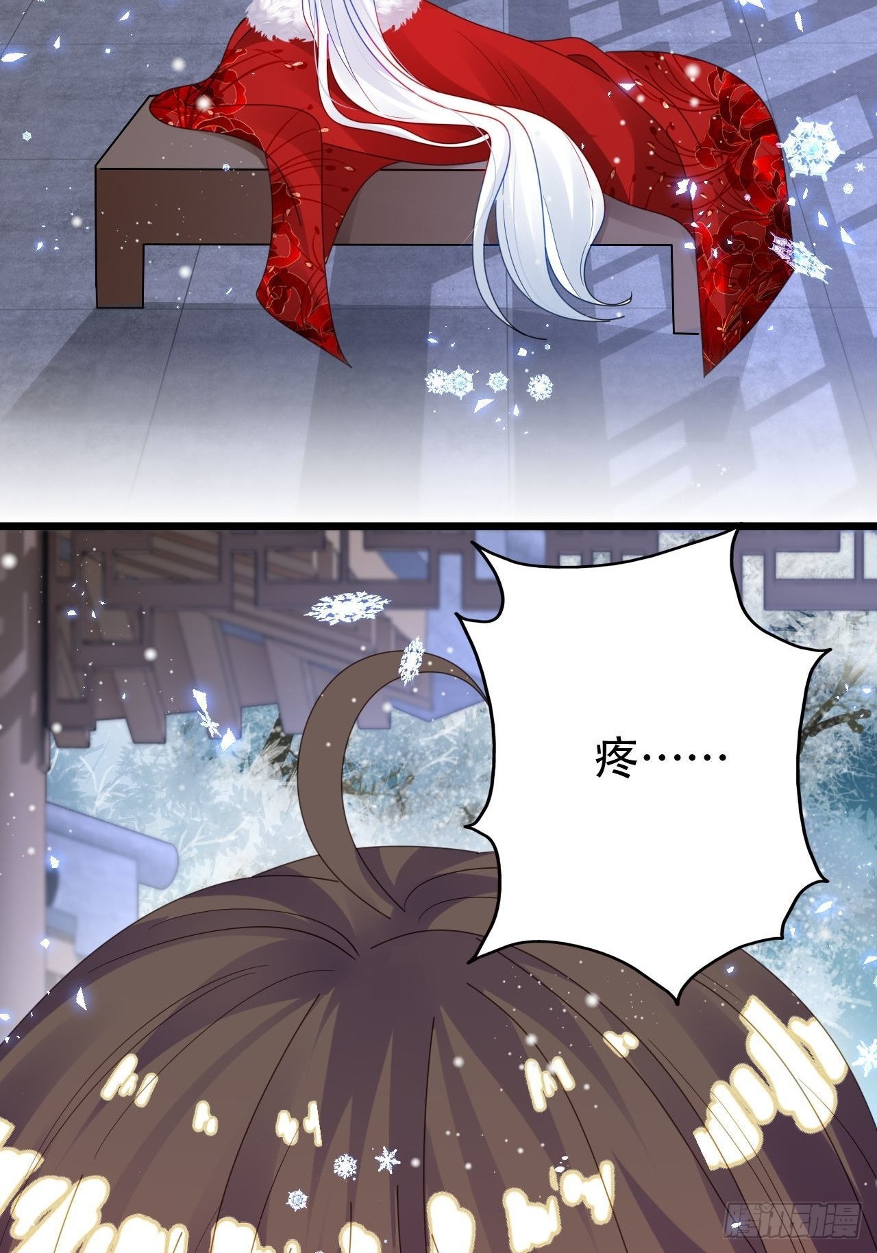 《海王奶奶三千宠》祖师奶奶不为人知的过去 第4页