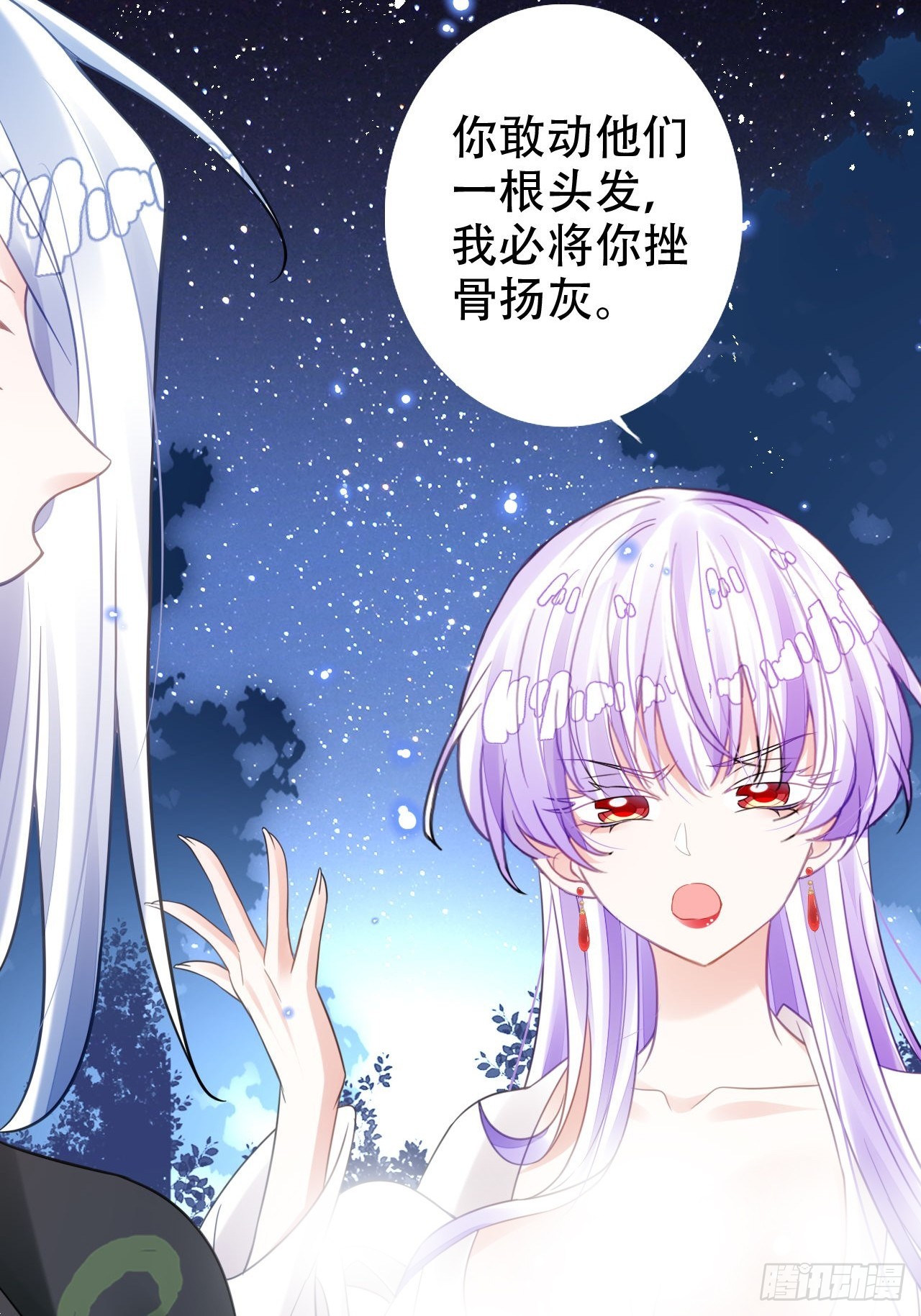 《海王奶奶三千宠》这女人终于有心了！ 第15页